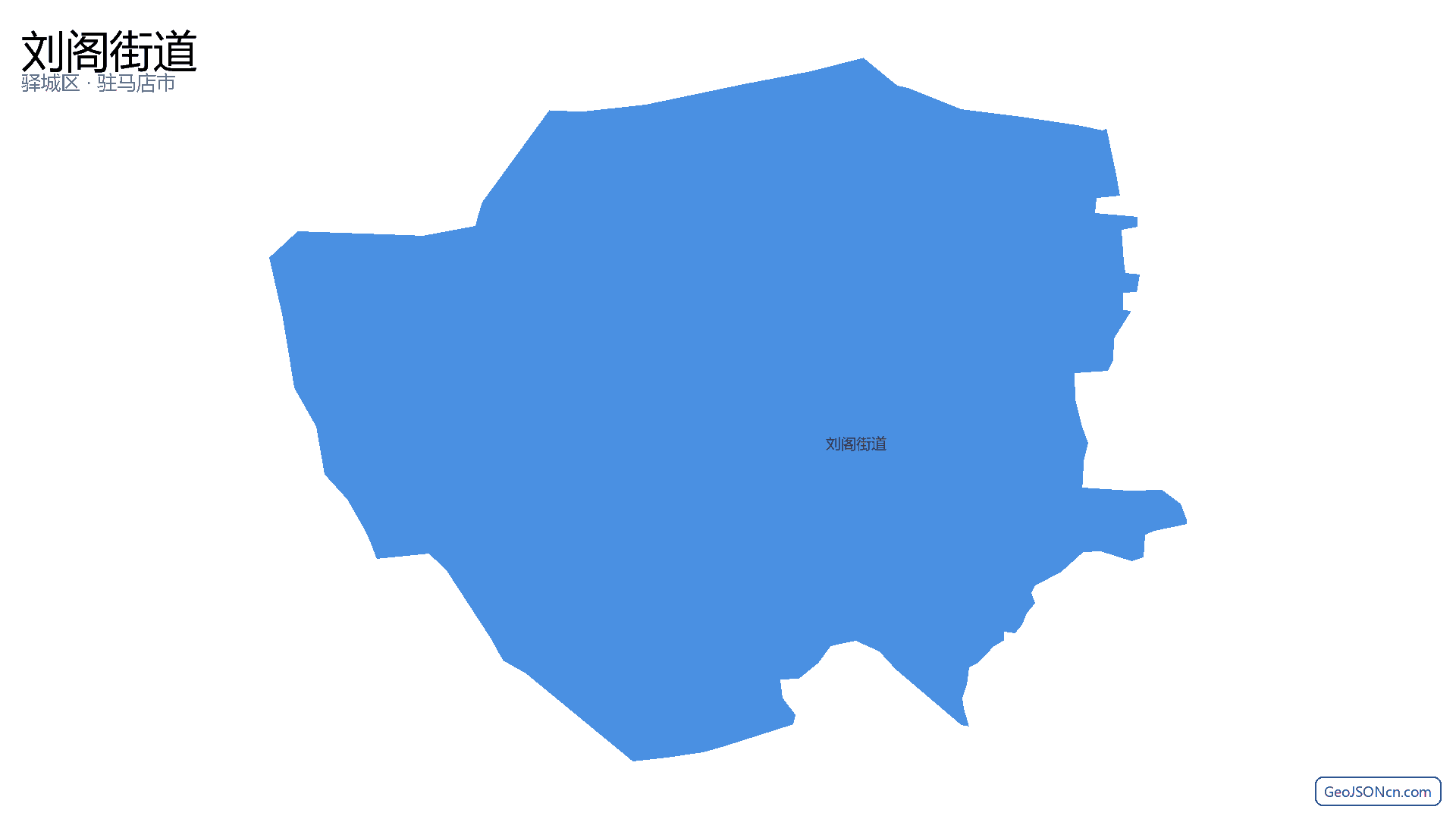 刘阁街道行政区划边界地图（驿城区·驻马店市）,提供GeoJSON、SHP矢量边界数据下载及高清地图大图(PNG/JPG) - GeoJSONcn.com