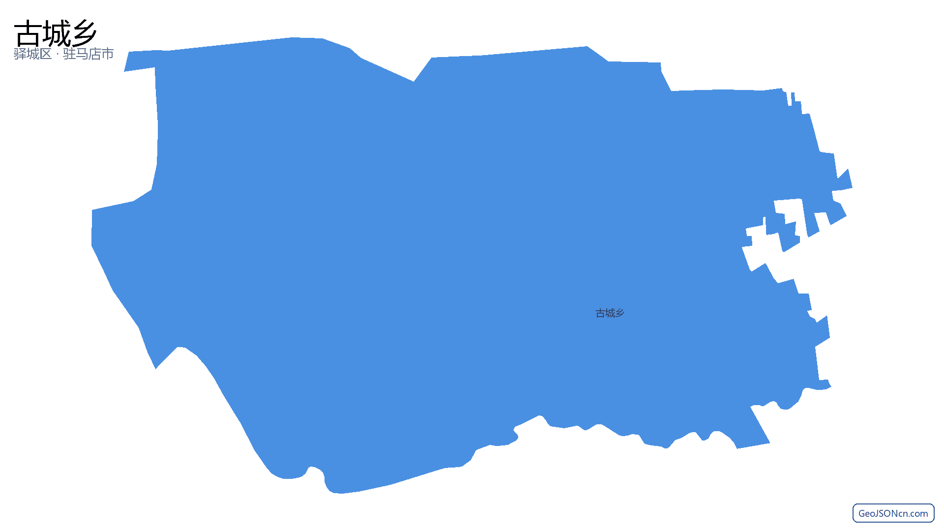 古城乡行政区划边界地图（驿城区·驻马店市）,提供GeoJSON、SHP矢量边界数据下载及高清地图大图(PNG/JPG) - GeoJSONcn.com