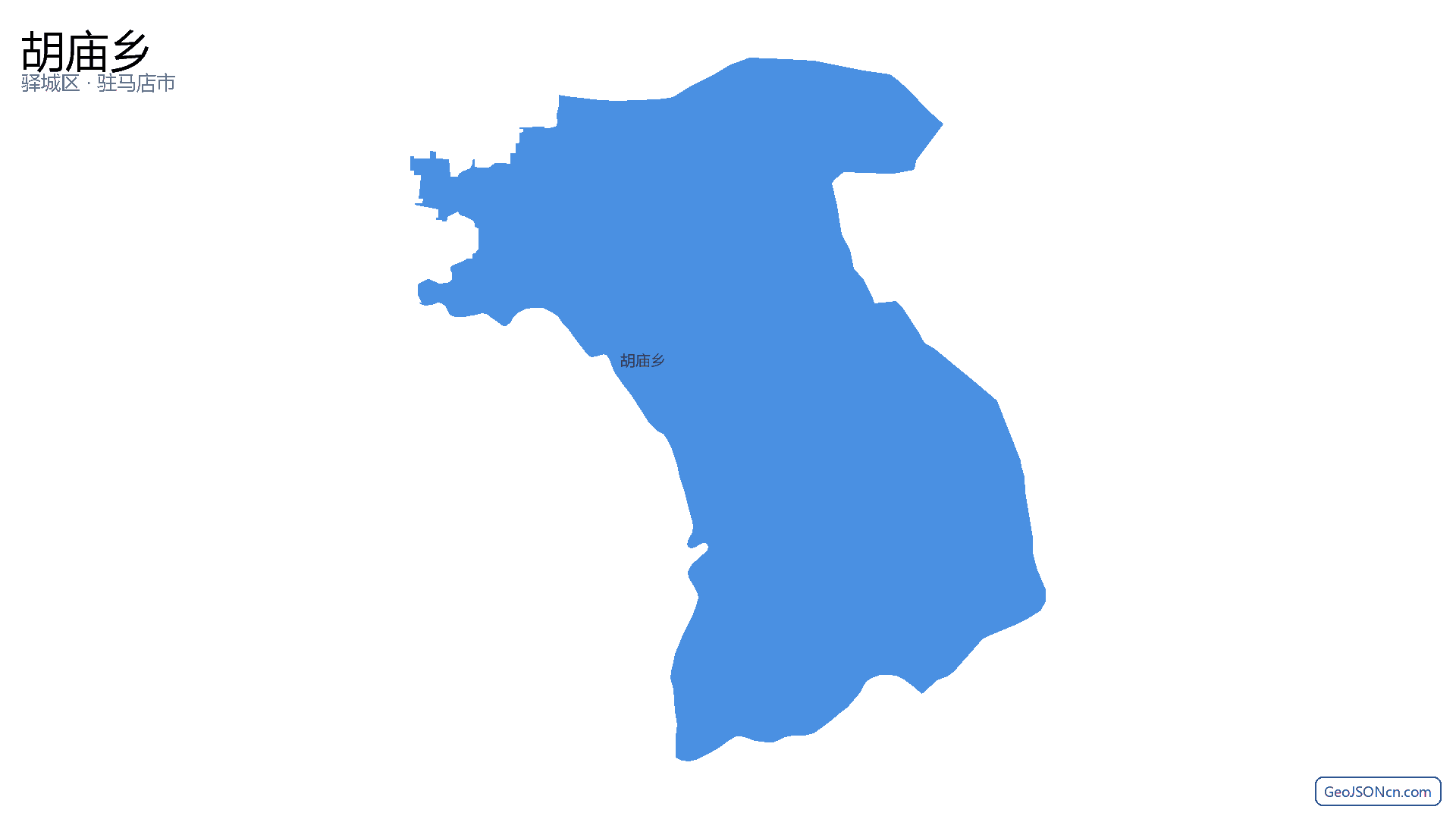 胡庙乡行政区划边界地图(驿城区·驻马店市),提供GeoJSON、SHP矢量边界数据下载及高清地图大图(PNG/JPG) - GeoJSONcn.com