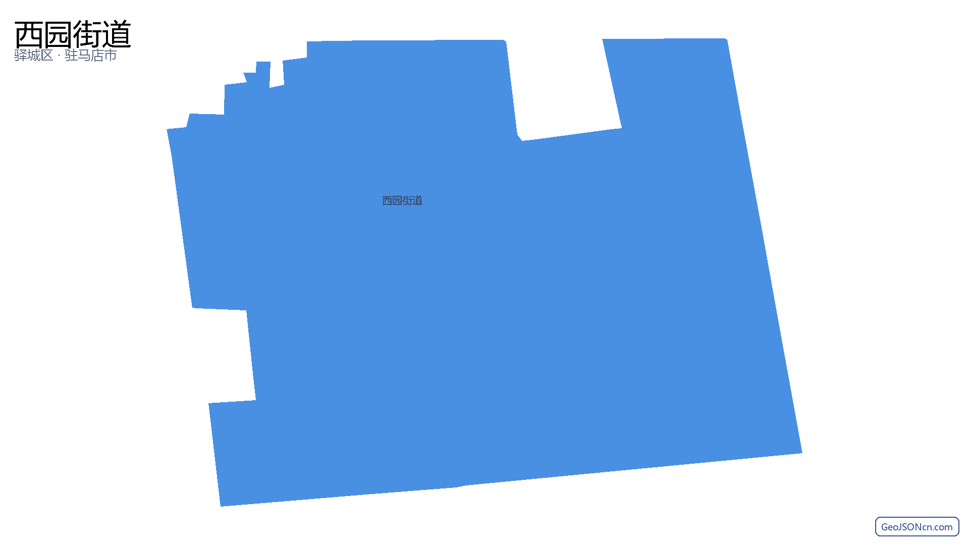 西园街道行政区划边界地图(驿城区·驻马店市),提供GeoJSON、SHP矢量边界数据下载及高清地图大图(PNG/JPG) - GeoJSONcn.com