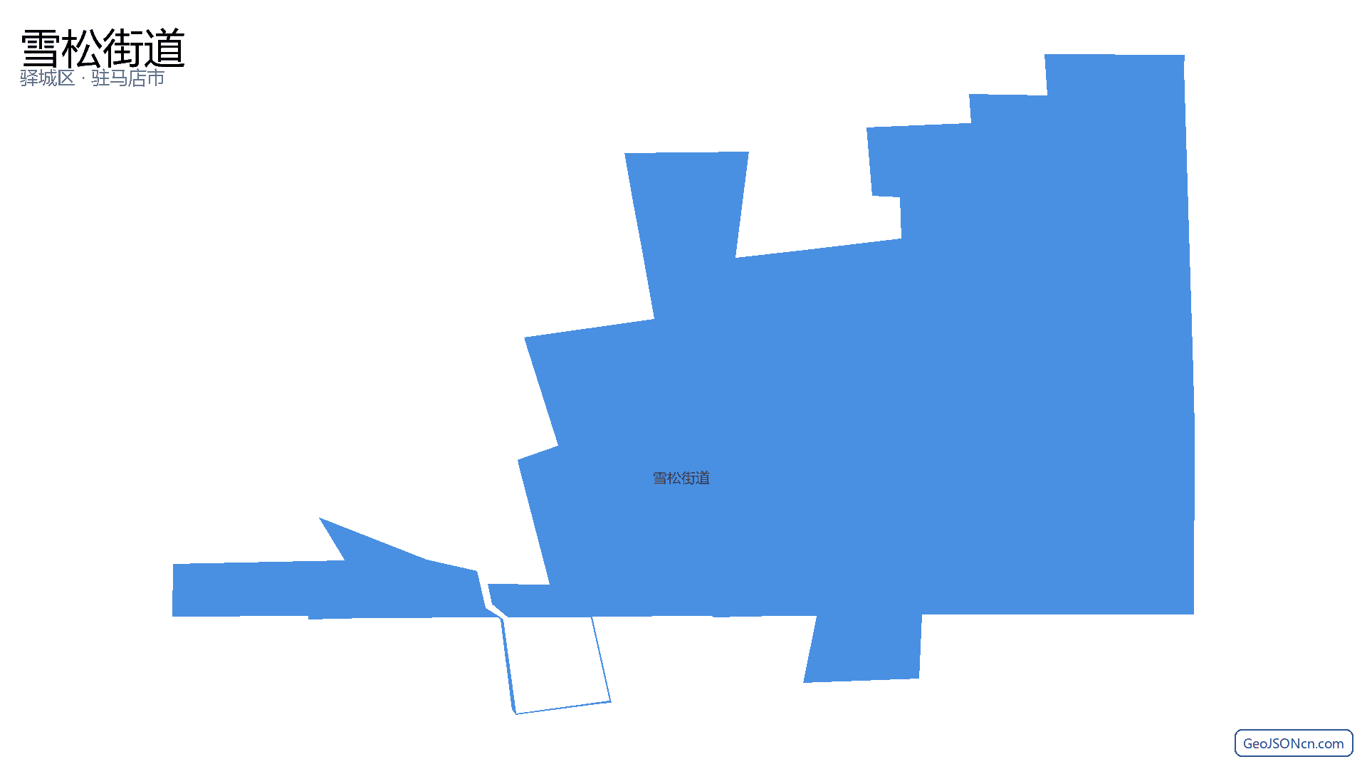 雪松街道行政区划边界地图(驿城区·驻马店市),提供GeoJSON、SHP矢量边界数据下载及高清地图大图(PNG/JPG) - GeoJSONcn.com
