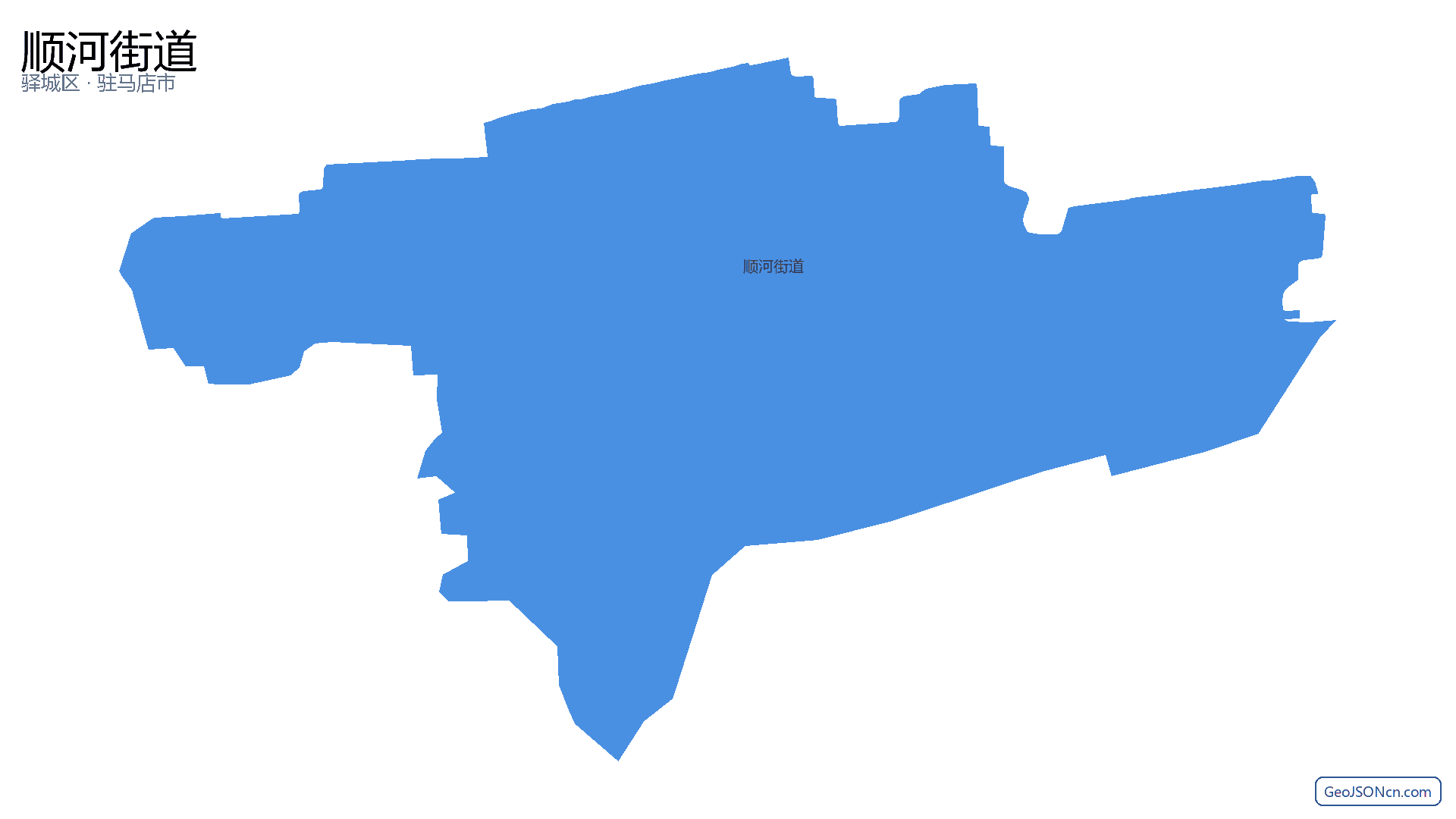 顺河街道行政区划边界地图(驿城区·驻马店市),提供GeoJSON、SHP矢量边界数据下载及高清地图大图(PNG/JPG) - GeoJSONcn.com