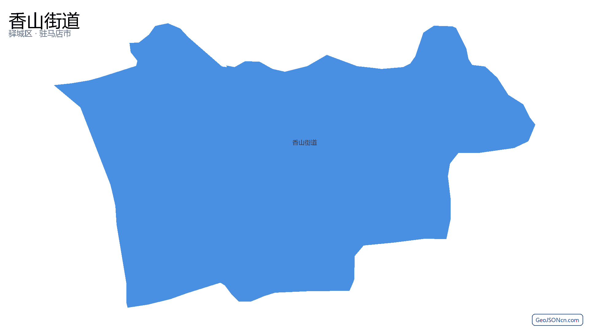 香山街道行政区划边界地图(驿城区·驻马店市),提供GeoJSON、SHP矢量边界数据下载及高清地图大图(PNG/JPG) - GeoJSONcn.com