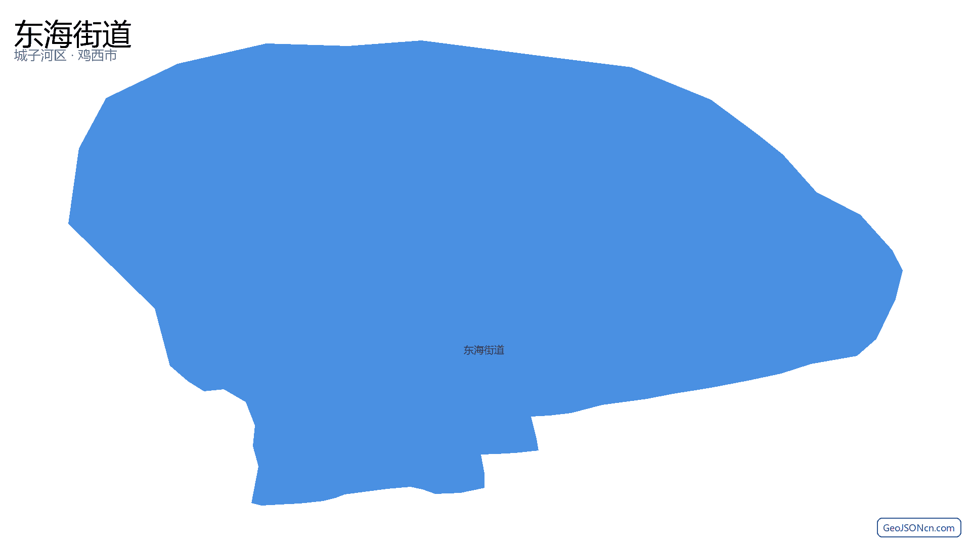 东海街道行政区划边界地图(城子河区·鸡西市),提供GeoJSON、SHP矢量边界数据下载及高清地图大图(PNG/JPG) - GeoJSONcn.com