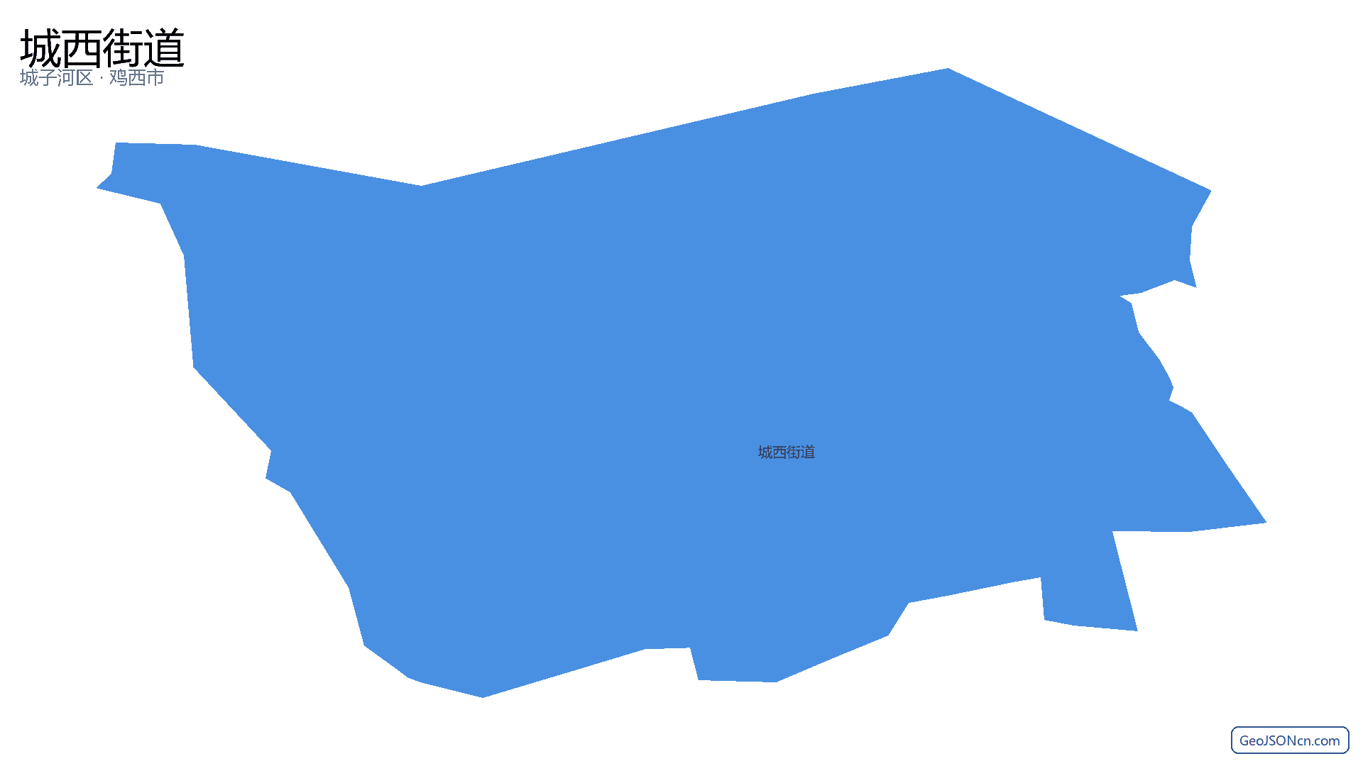 城西街道行政区划边界地图（城子河区·鸡西市）,提供GeoJSON、SHP矢量边界数据下载及高清地图大图(PNG/JPG) - GeoJSONcn.com