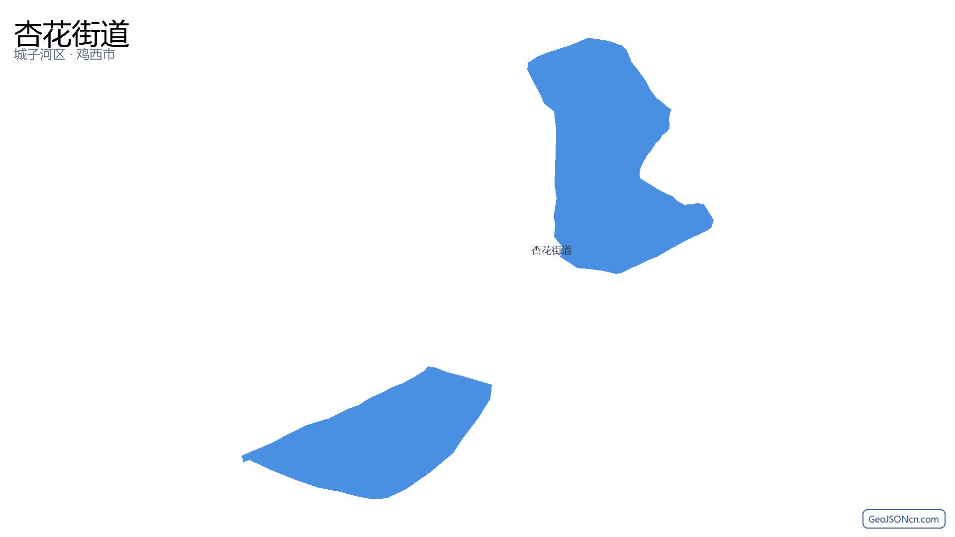 杏花街道行政区划边界地图(城子河区·鸡西市),提供GeoJSON、SHP矢量边界数据下载及高清地图大图(PNG/JPG) - GeoJSONcn.com