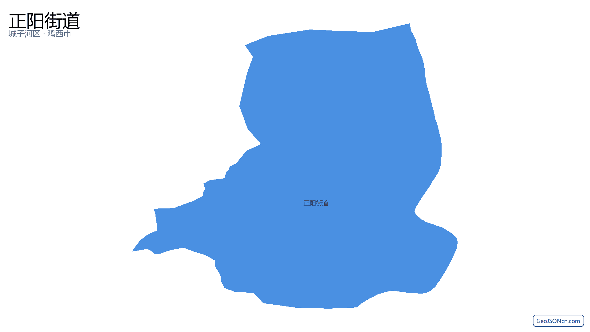 正阳街道行政区划边界地图（城子河区·鸡西市）,提供GeoJSON、SHP矢量边界数据下载及高清地图大图(PNG/JPG) - GeoJSONcn.com
