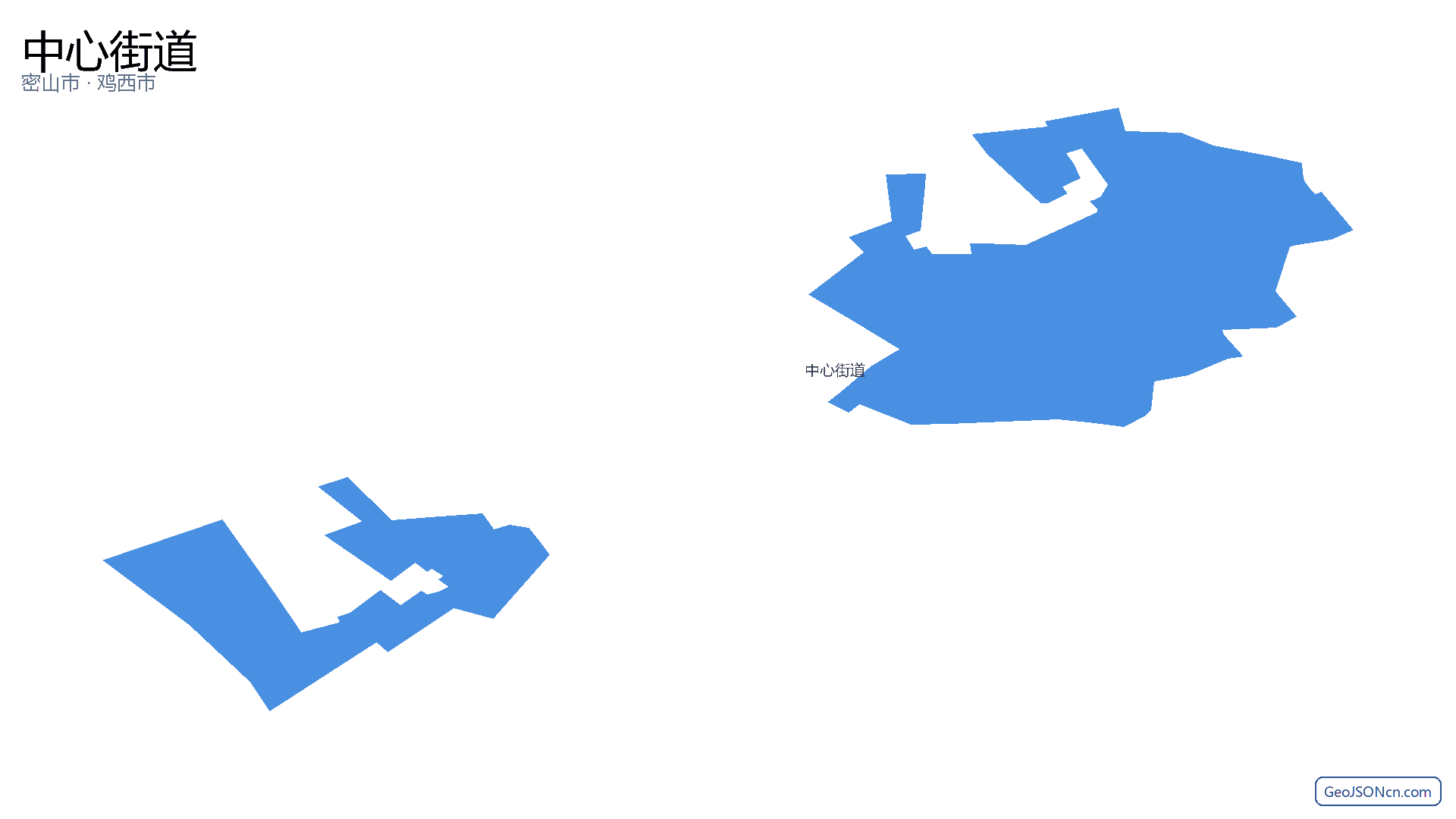 中心街道行政区划边界地图(密山市·鸡西市),提供GeoJSON、SHP矢量边界数据下载及高清地图大图(PNG/JPG) - GeoJSONcn.com
