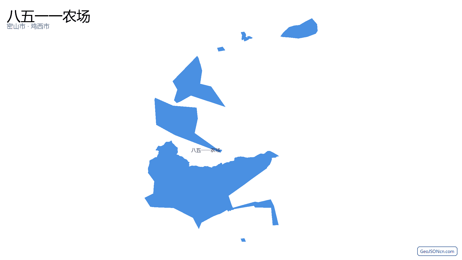 八五一一农场行政区划边界地图(密山市·鸡西市),提供GeoJSON、SHP矢量边界数据下载及高清地图大图(PNG/JPG) - GeoJSONcn.com