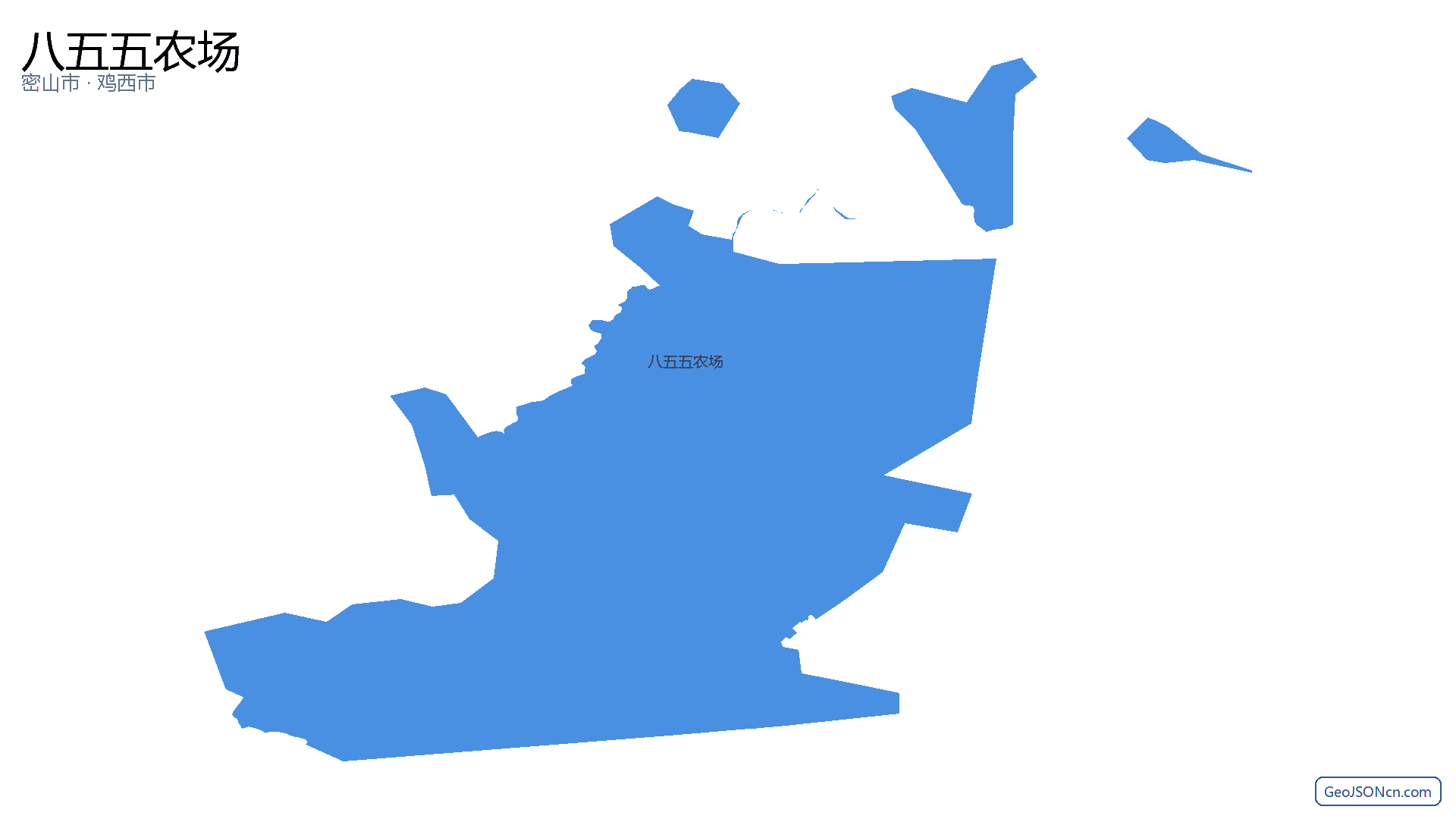 八五五农场行政区划边界地图(密山市·鸡西市),提供GeoJSON、SHP矢量边界数据下载及高清地图大图(PNG/JPG) - GeoJSONcn.com