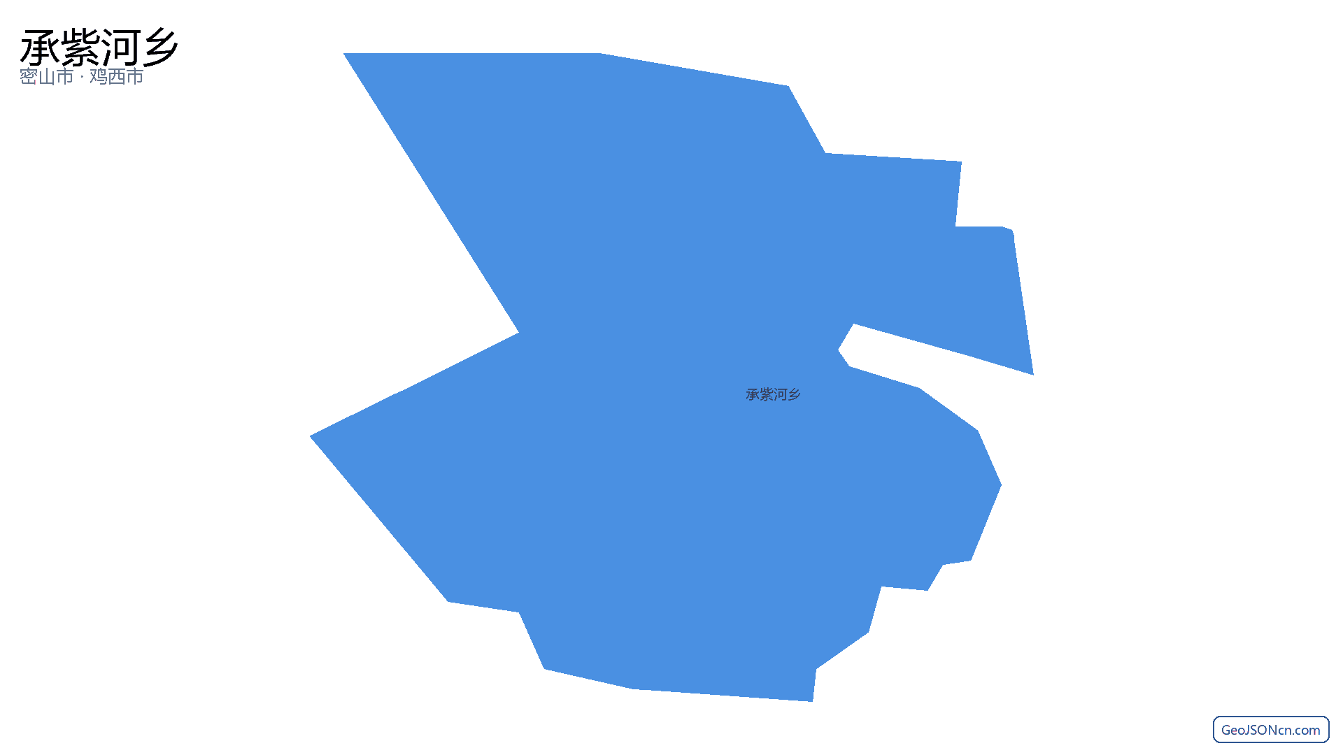 承紫河乡行政区划边界地图(密山市·鸡西市),提供GeoJSON、SHP矢量边界数据下载及高清地图大图(PNG/JPG) - GeoJSONcn.com