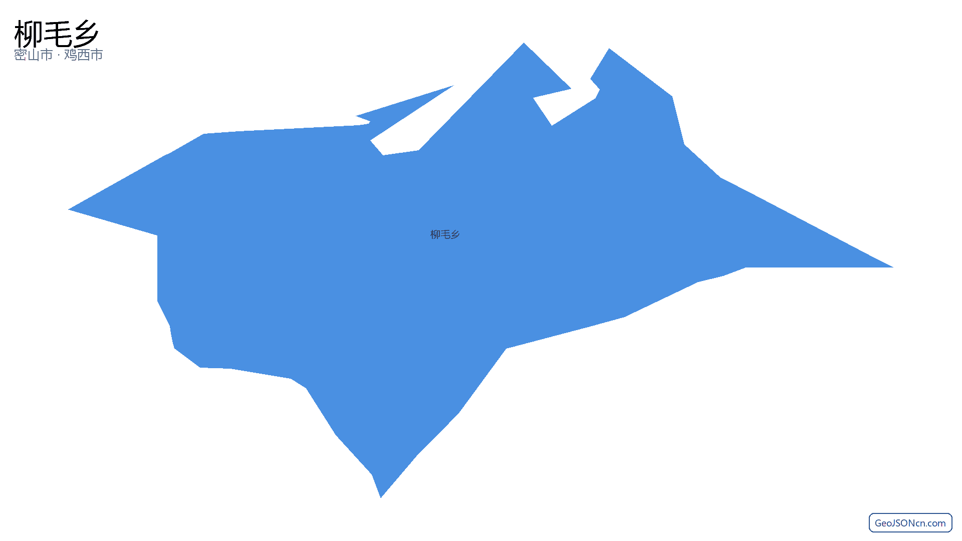 柳毛乡行政区划边界地图（密山市·鸡西市）,提供GeoJSON、SHP矢量边界数据下载及高清地图大图(PNG/JPG) - GeoJSONcn.com