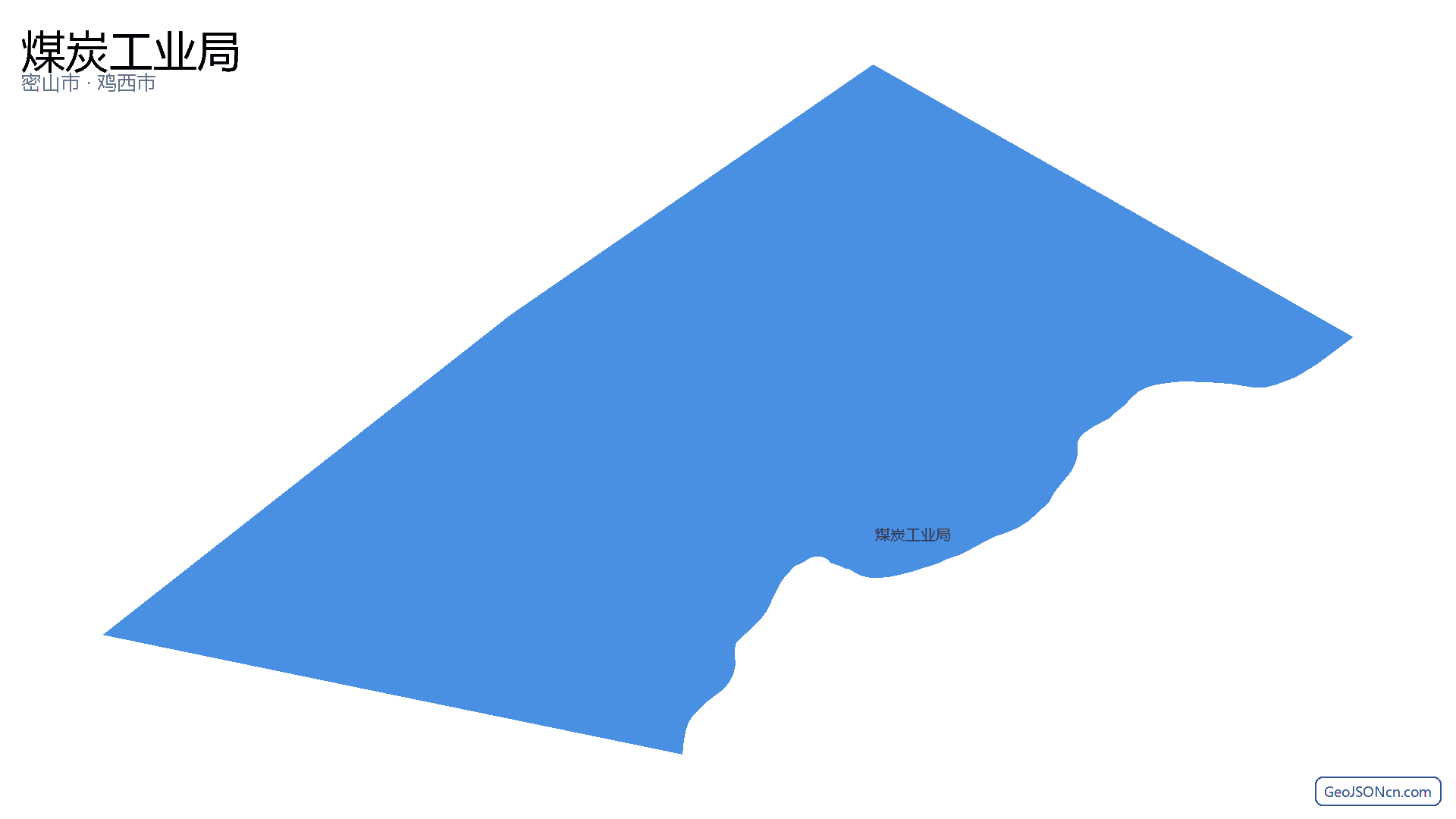煤炭工业局行政区划边界地图（密山市·鸡西市）,提供GeoJSON、SHP矢量边界数据下载及高清地图大图(PNG/JPG) - GeoJSONcn.com