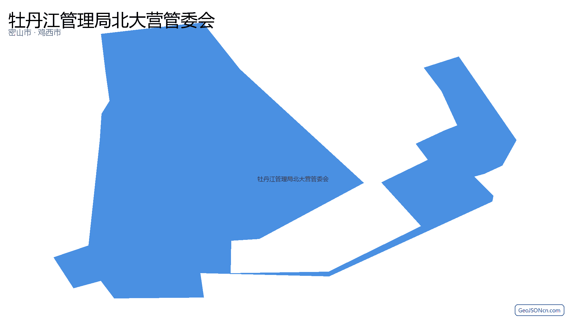 牡丹江管理局北大营管委会行政区划边界地图(密山市·鸡西市),提供GeoJSON、SHP矢量边界数据下载及高清地图大图(PNG/JPG) - GeoJSONcn.com