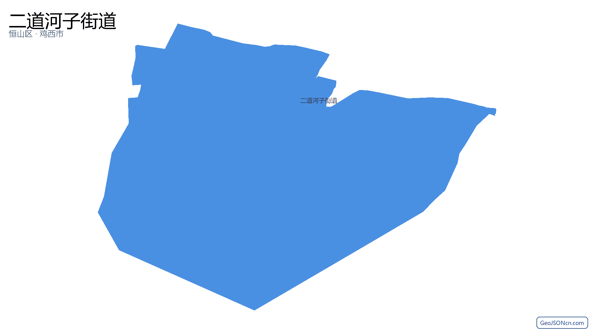 二道河子街道行政区划边界地图(恒山区·鸡西市),提供GeoJSON、SHP矢量边界数据下载及高清地图大图(PNG/JPG) - GeoJSONcn.com