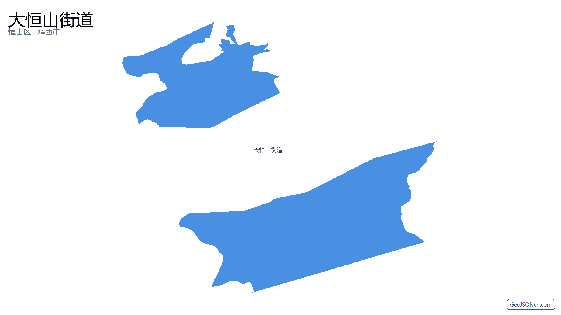 大恒山街道行政区划边界地图（恒山区·鸡西市）,提供GeoJSON、SHP矢量边界数据下载及高清地图大图(PNG/JPG) - GeoJSONcn.com
