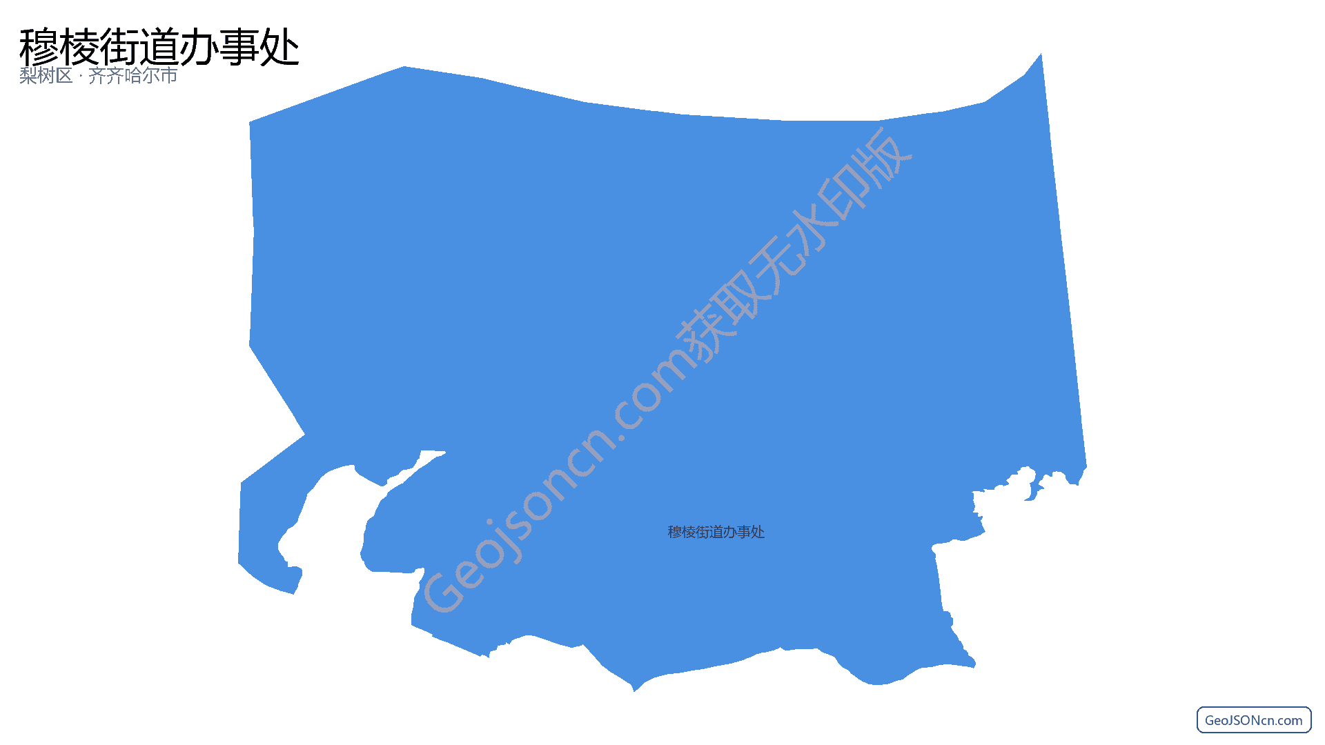 穆棱街道办事处行政区划边界地图（梨树区·鸡西市）,提供GeoJSON、SHP矢量边界数据下载及高清地图大图(PNG/JPG) - GeoJSONcn.com