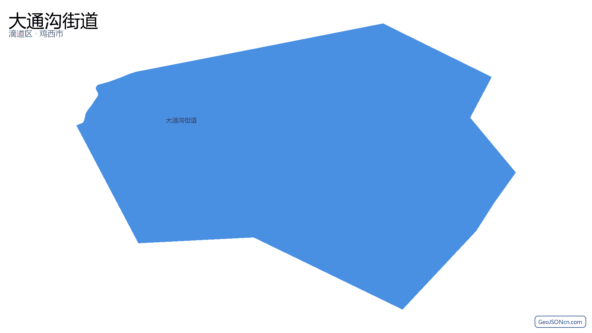大通沟街道行政区划边界地图（滴道区·鸡西市）,提供GeoJSON、SHP矢量边界数据下载及高清地图大图(PNG/JPG) - GeoJSONcn.com