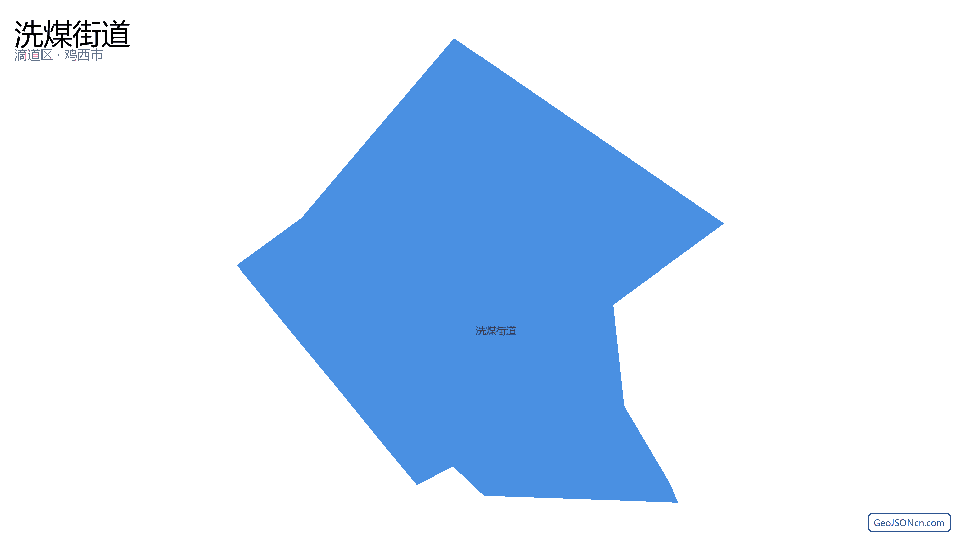 洗煤街道行政区划边界地图（滴道区·鸡西市）,提供GeoJSON、SHP矢量边界数据下载及高清地图大图(PNG/JPG) - GeoJSONcn.com