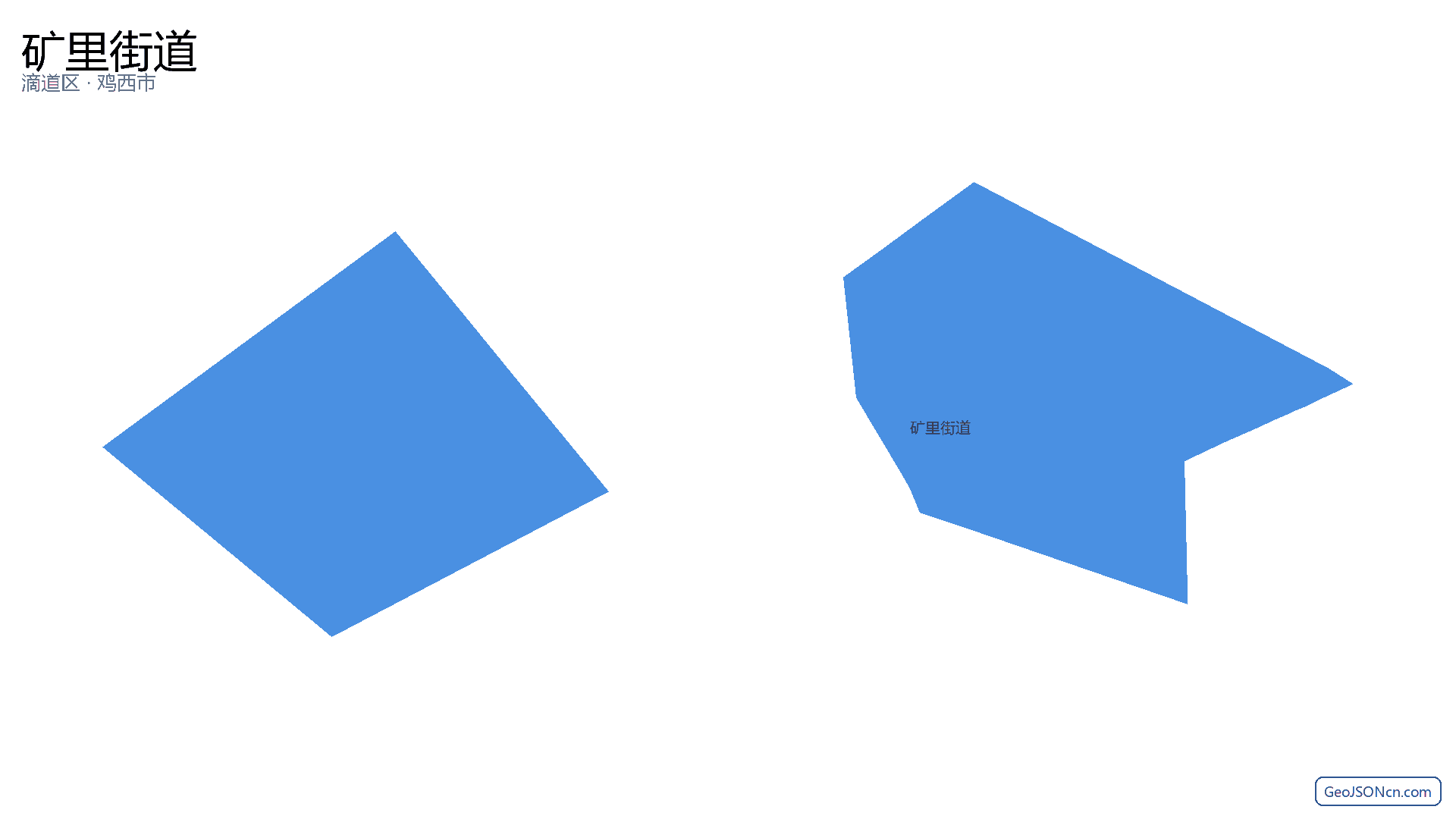 矿里街道行政区划边界地图（滴道区·鸡西市）,提供GeoJSON、SHP矢量边界数据下载及高清地图大图(PNG/JPG) - GeoJSONcn.com