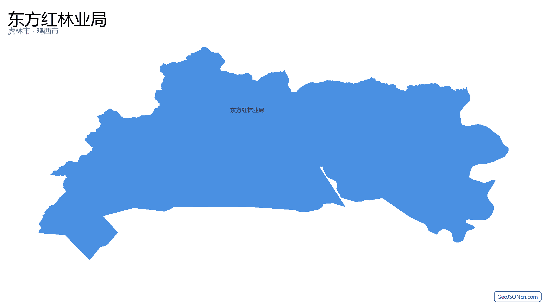 东方红林业局行政区划边界地图(虎林市·鸡西市),提供GeoJSON、SHP矢量边界数据下载及高清地图大图(PNG/JPG) - GeoJSONcn.com