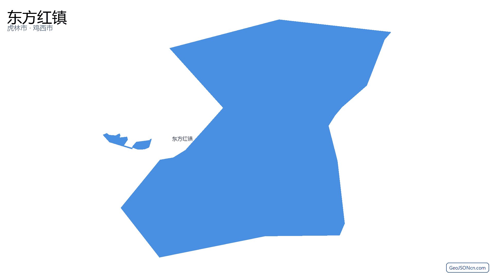 东方红镇行政区划边界地图（虎林市·鸡西市）,提供GeoJSON、SHP矢量边界数据下载及高清地图大图(PNG/JPG) - GeoJSONcn.com