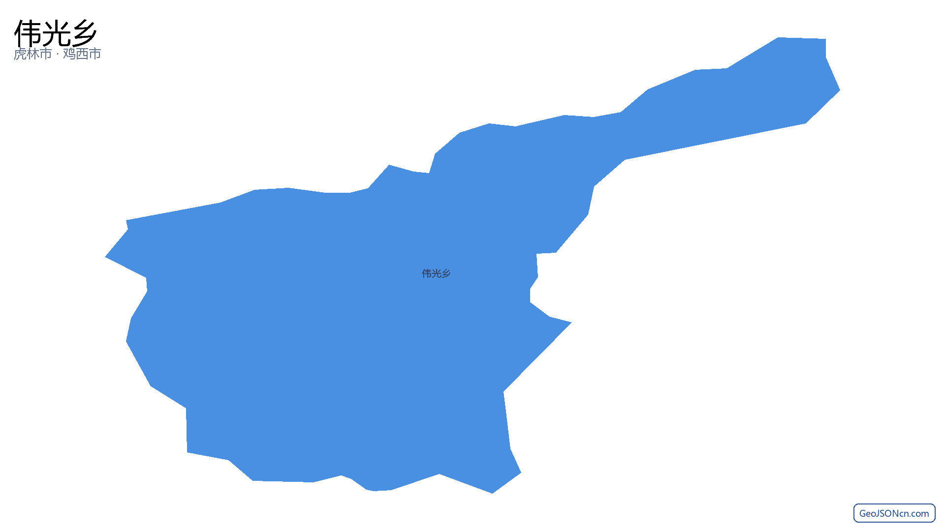 伟光乡行政区划边界地图(虎林市·鸡西市),提供GeoJSON、SHP矢量边界数据下载及高清地图大图(PNG/JPG) - GeoJSONcn.com