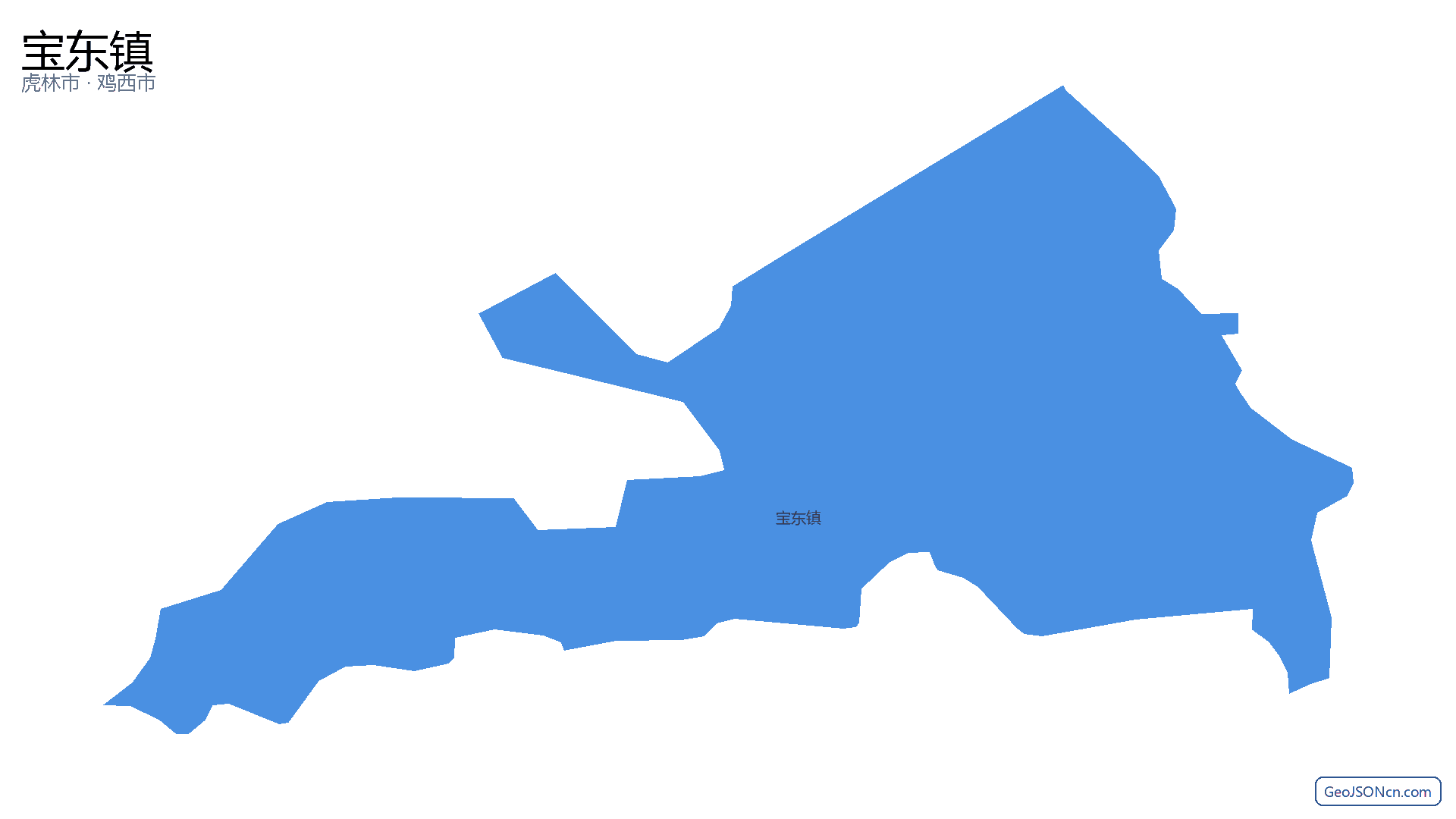 宝东镇行政区划边界地图(虎林市·鸡西市),提供GeoJSON、SHP矢量边界数据下载及高清地图大图(PNG/JPG) - GeoJSONcn.com