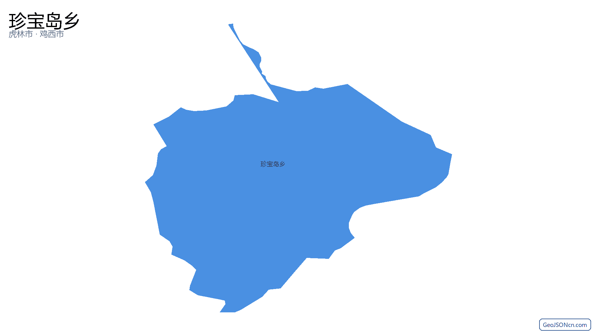 珍宝岛乡行政区划边界地图(虎林市·鸡西市),提供GeoJSON、SHP矢量边界数据下载及高清地图大图(PNG/JPG) - GeoJSONcn.com