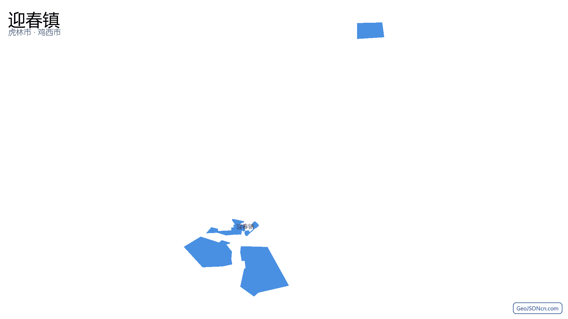 迎春镇行政区划边界地图(虎林市·鸡西市),提供GeoJSON、SHP矢量边界数据下载及高清地图大图(PNG/JPG) - GeoJSONcn.com