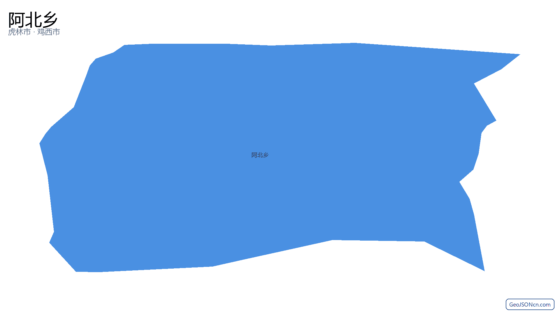 阿北乡行政区划边界地图(虎林市·鸡西市),提供GeoJSON、SHP矢量边界数据下载及高清地图大图(PNG/JPG) - GeoJSONcn.com