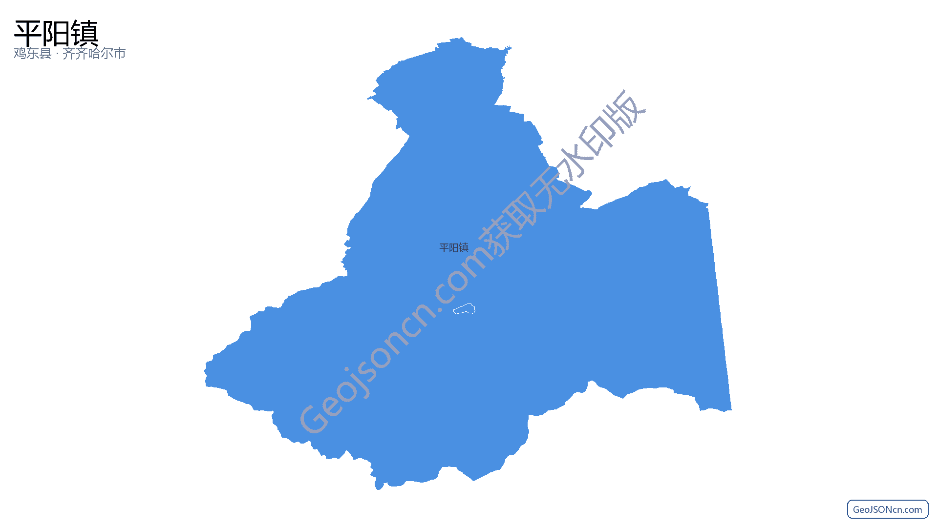 平阳镇行政区划边界地图（鸡东县·鸡西市）,提供GeoJSON、SHP矢量边界数据下载及高清地图大图(PNG/JPG) - GeoJSONcn.com