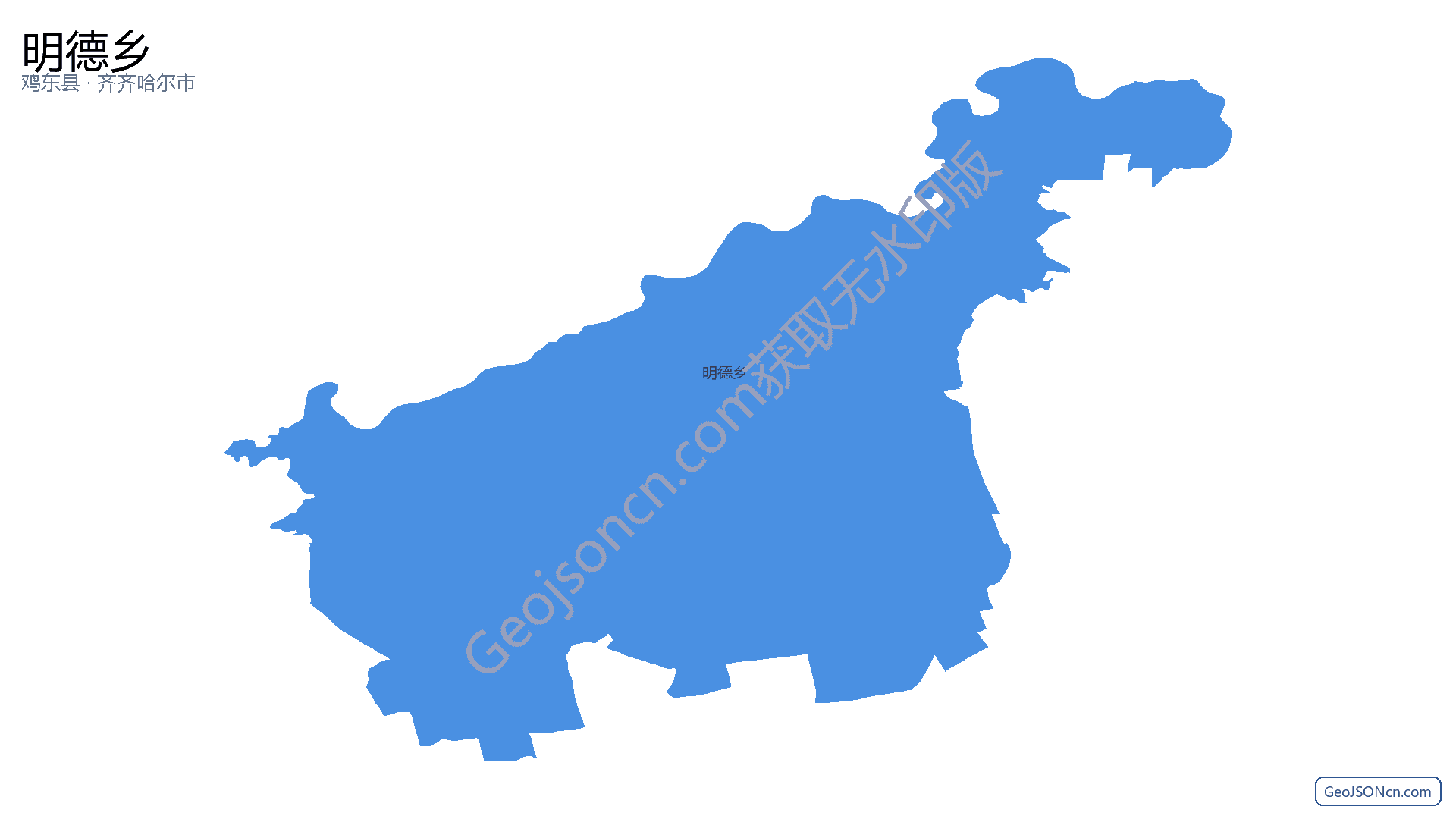 明德乡行政区划边界地图（鸡东县·鸡西市）,提供GeoJSON、SHP矢量边界数据下载及高清地图大图(PNG/JPG) - GeoJSONcn.com