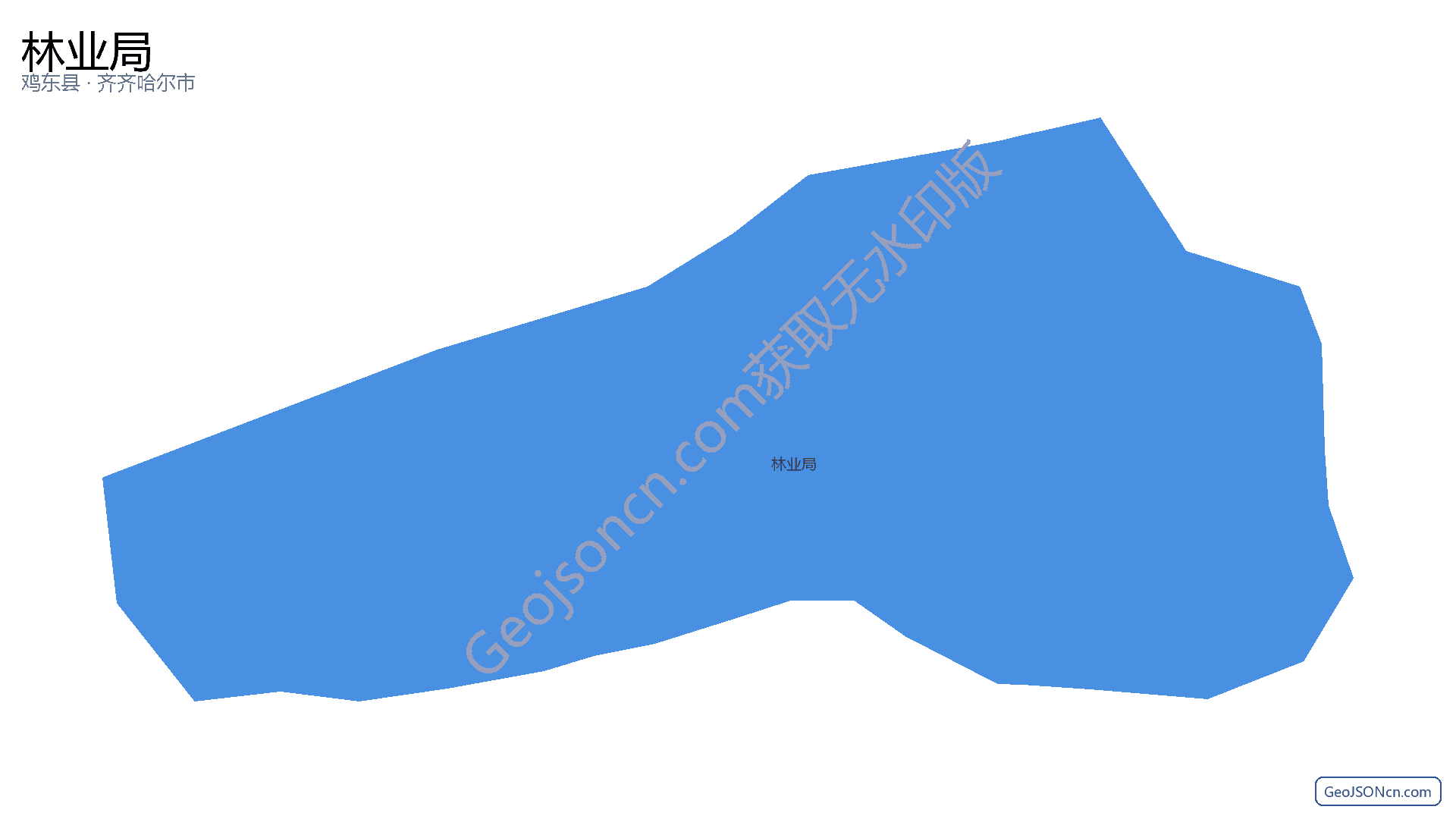 林业局行政区划边界地图（鸡东县·鸡西市）,提供GeoJSON、SHP矢量边界数据下载及高清地图大图(PNG/JPG) - GeoJSONcn.com