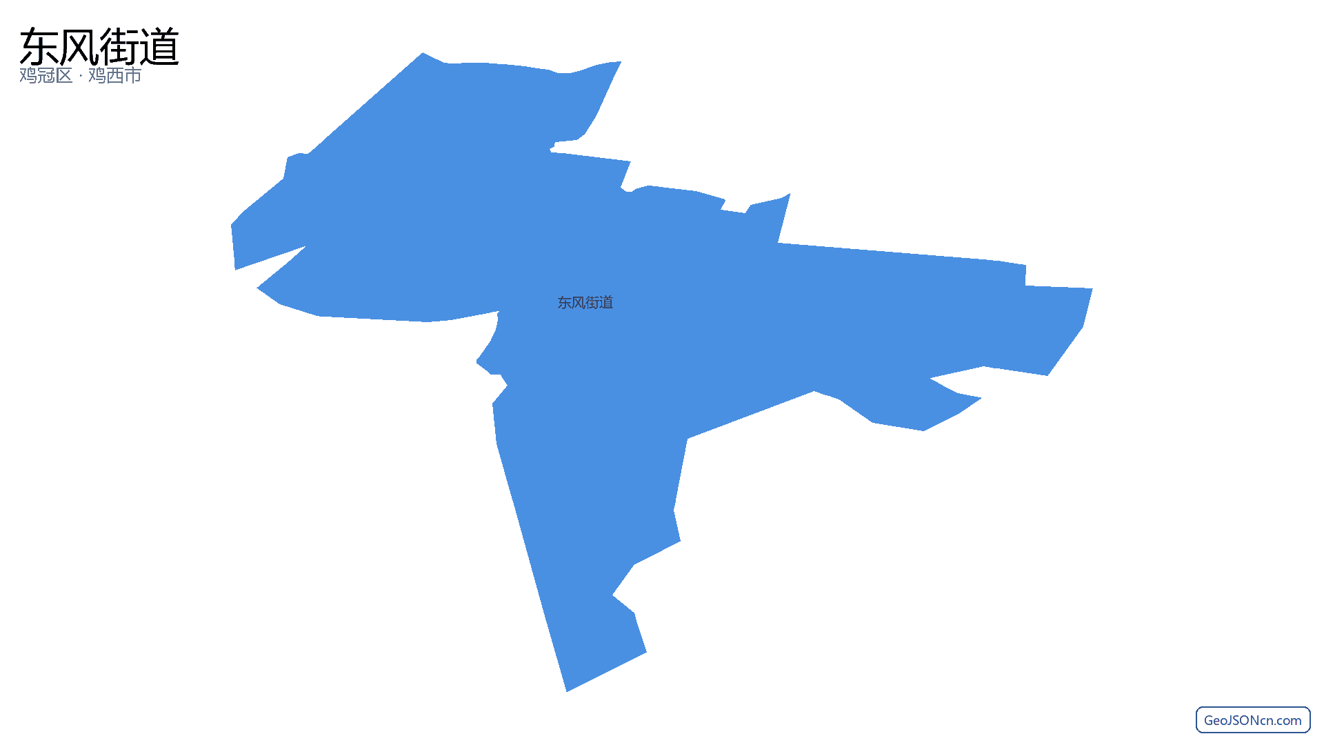 东风街道行政区划边界地图（鸡冠区·鸡西市）,提供GeoJSON、SHP矢量边界数据下载及高清地图大图(PNG/JPG) - GeoJSONcn.com