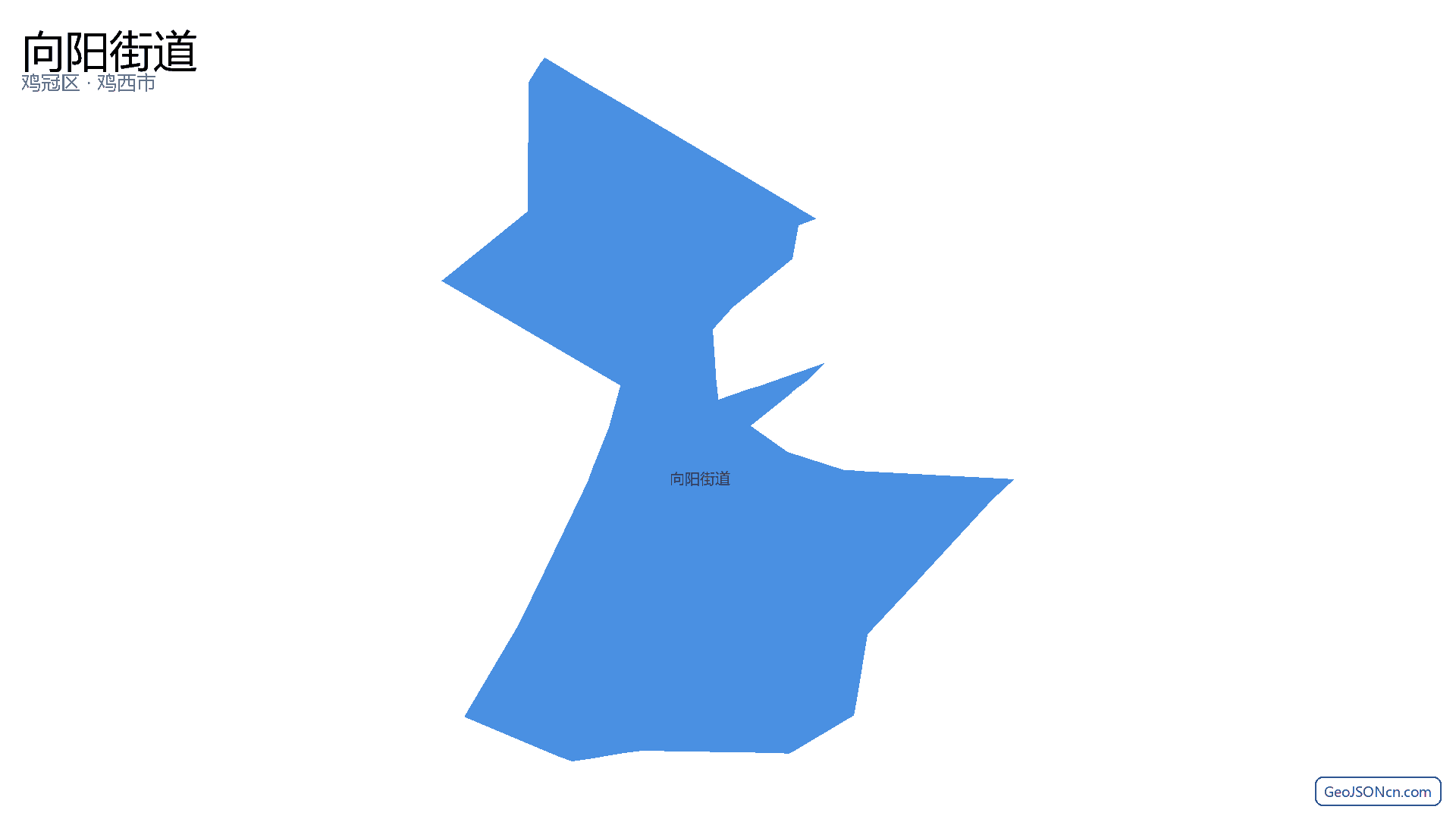 向阳街道行政区划边界地图(鸡冠区·鸡西市),提供GeoJSON、SHP矢量边界数据下载及高清地图大图(PNG/JPG) - GeoJSONcn.com
