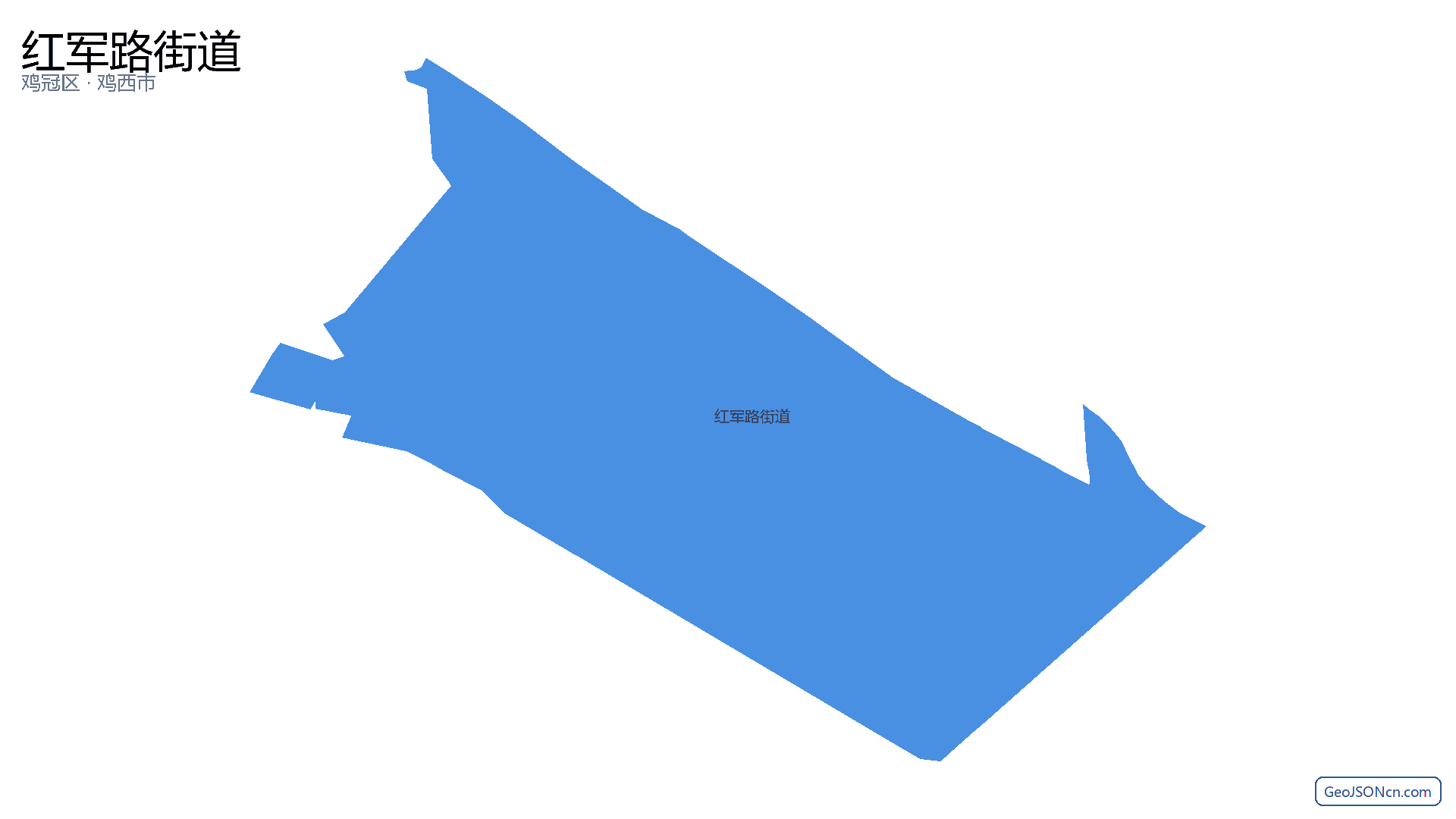 红军路街道行政区划边界地图（鸡冠区·鸡西市）,提供GeoJSON、SHP矢量边界数据下载及高清地图大图(PNG/JPG) - GeoJSONcn.com
