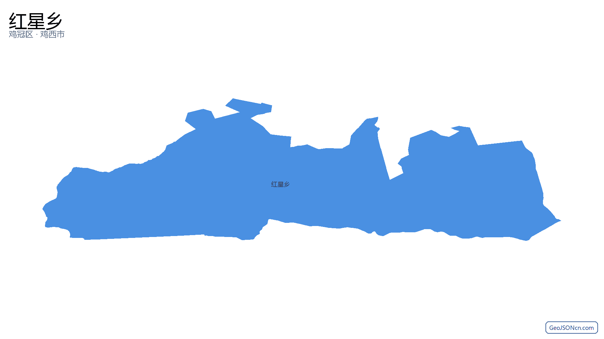 红星乡行政区划边界地图（鸡冠区·鸡西市）,提供GeoJSON、SHP矢量边界数据下载及高清地图大图(PNG/JPG) - GeoJSONcn.com