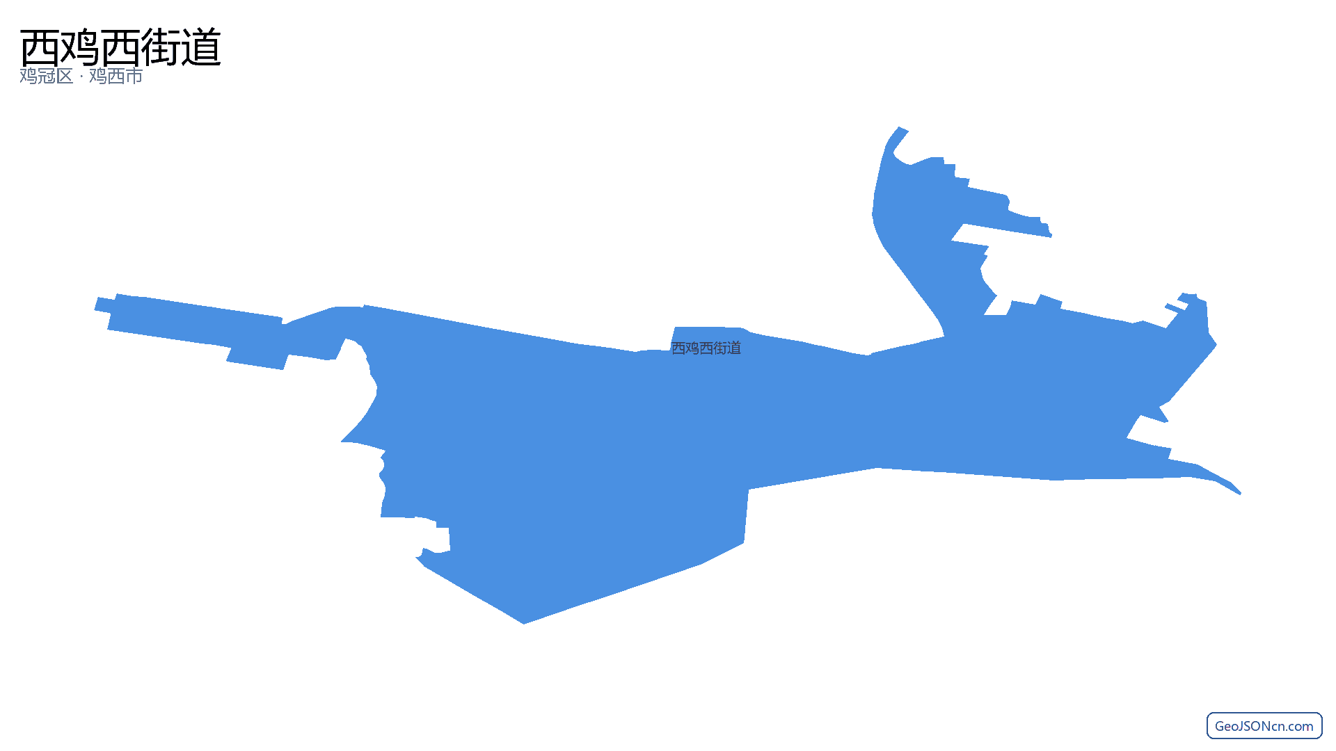 西鸡西街道行政区划边界地图（鸡冠区·鸡西市）,提供GeoJSON、SHP矢量边界数据下载及高清地图大图(PNG/JPG) - GeoJSONcn.com