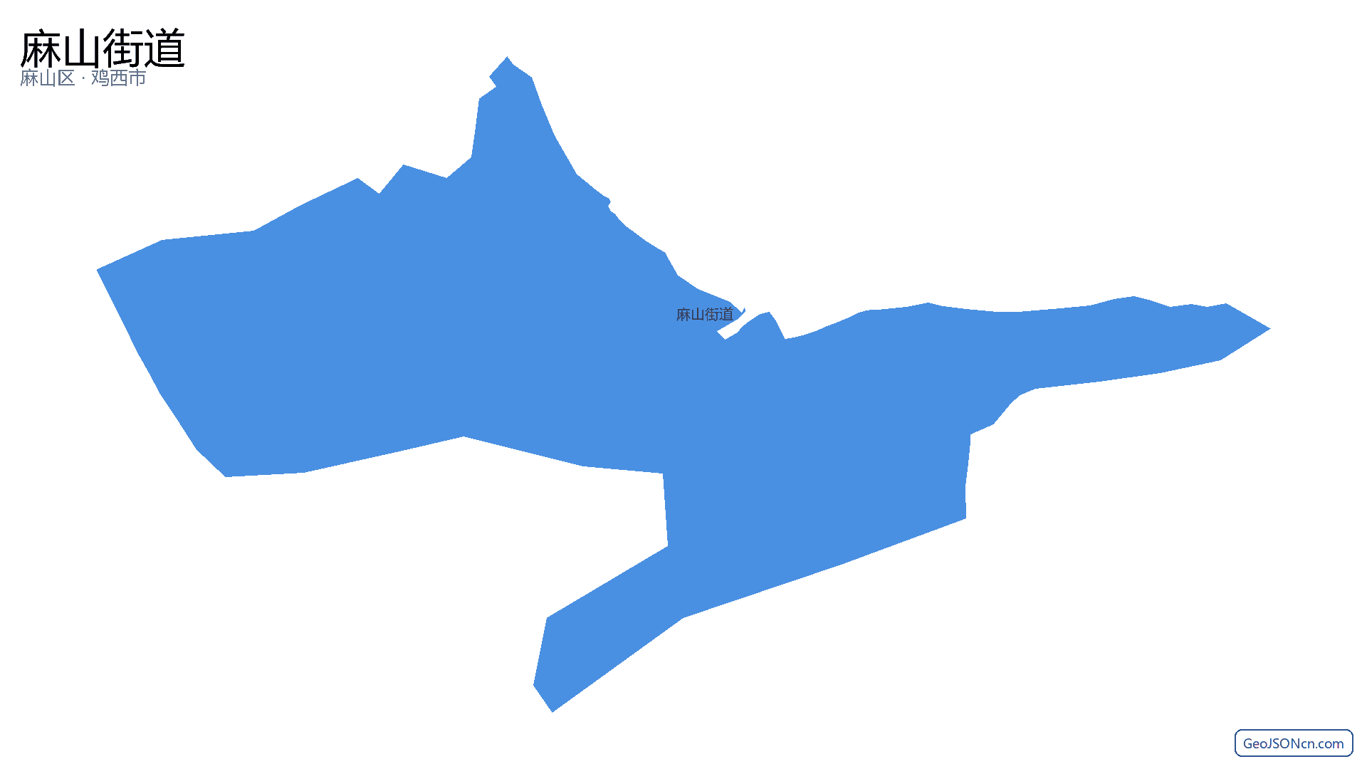 麻山街道行政区划边界地图(麻山区·鸡西市),提供GeoJSON、SHP矢量边界数据下载及高清地图大图(PNG/JPG) - GeoJSONcn.com