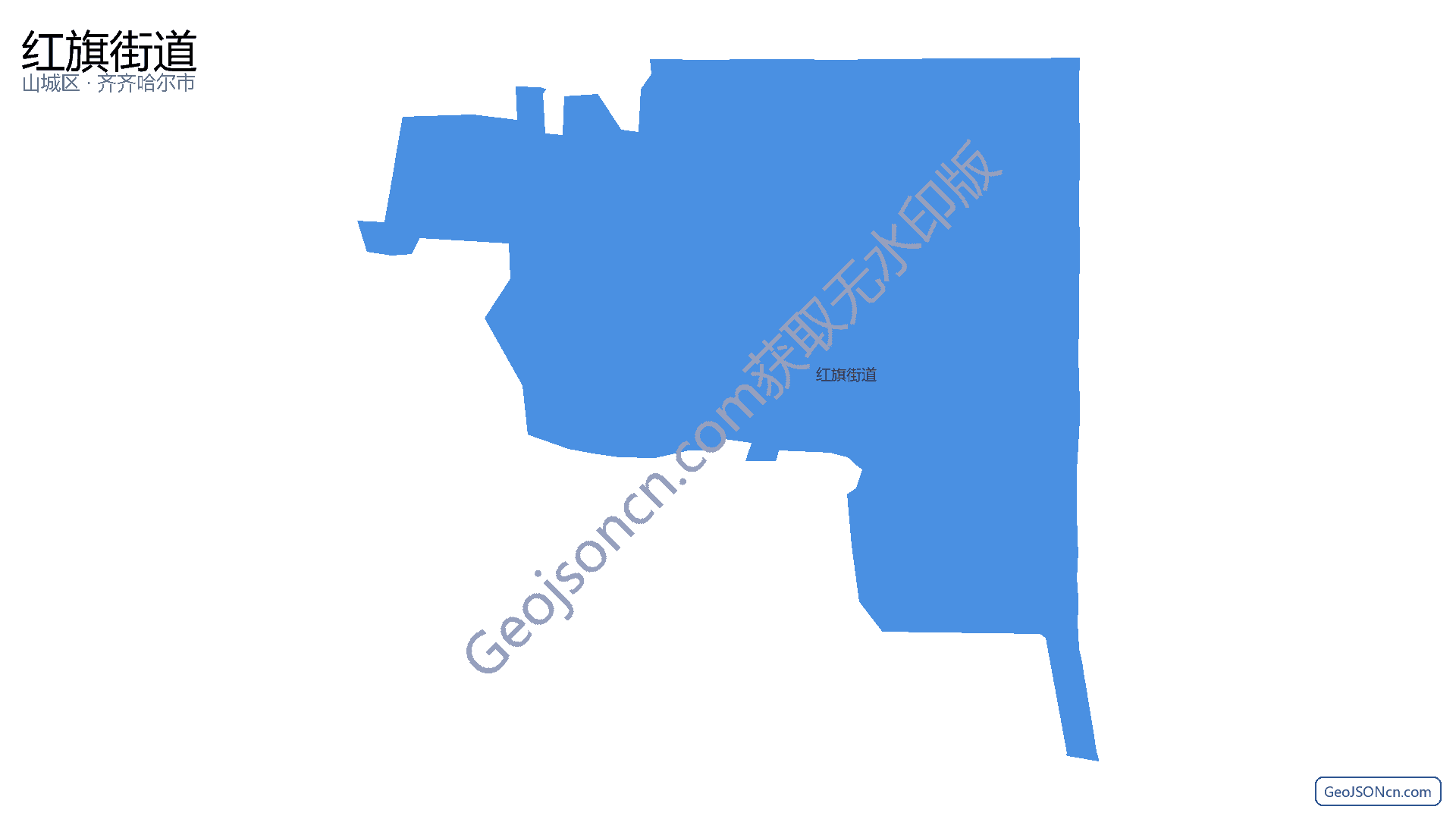 红旗街道行政区划边界地图(山城区·鹤壁市),提供GeoJSON、SHP矢量边界数据下载及高清地图大图(PNG/JPG) - GeoJSONcn.com