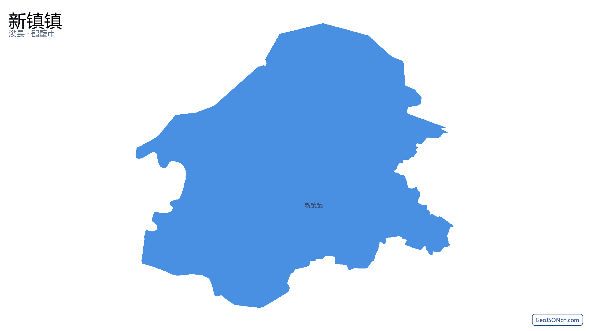 新镇镇行政区划边界地图(浚县·鹤壁市),提供GeoJSON、SHP矢量边界数据下载及高清地图大图(PNG/JPG) - GeoJSONcn.com