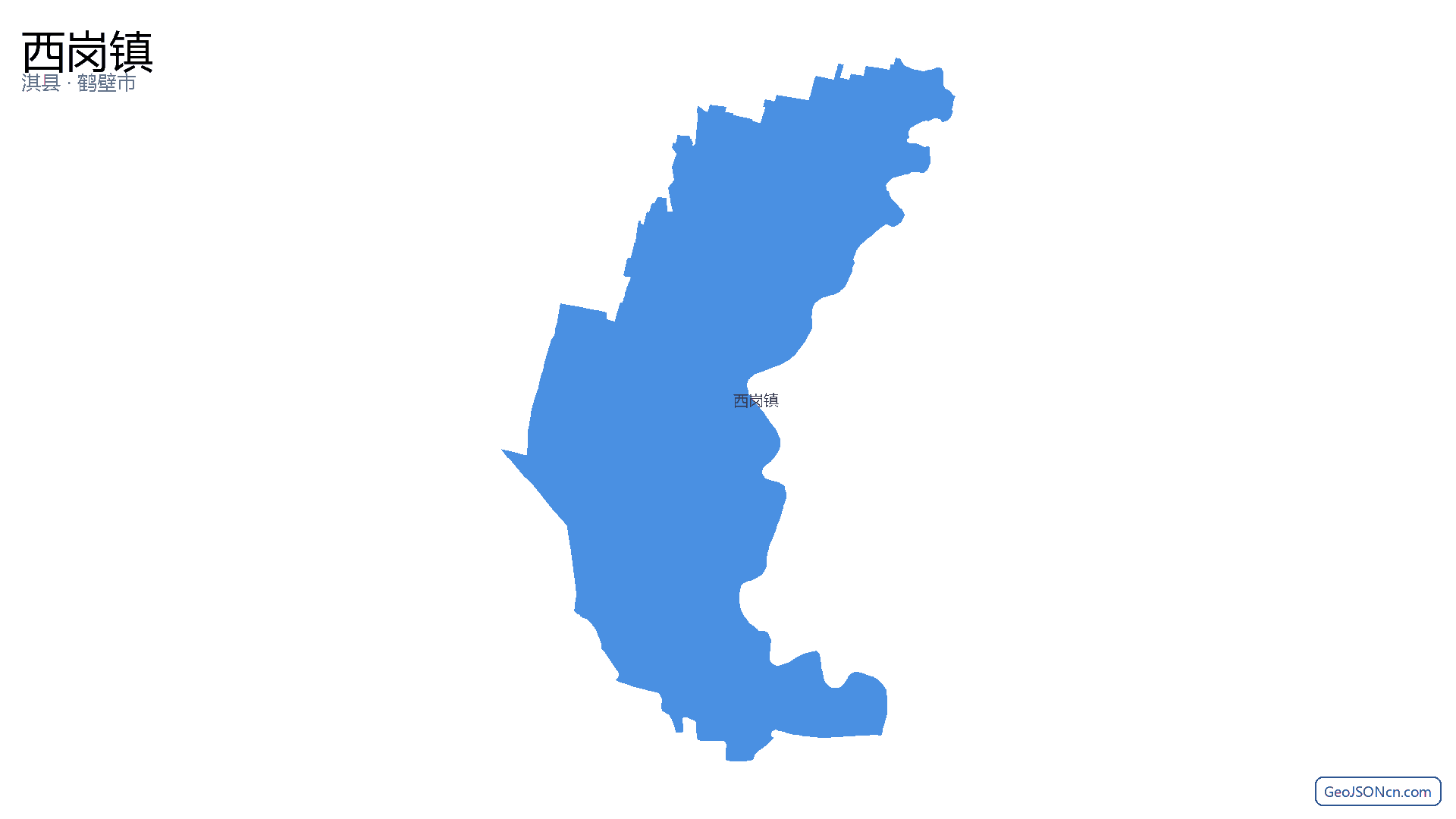 西岗镇行政区划边界地图(淇县·鹤壁市),提供GeoJSON、SHP矢量边界数据下载及高清地图大图(PNG/JPG) - GeoJSONcn.com