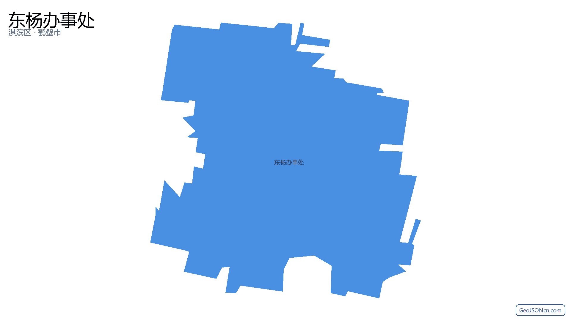 东杨办事处行政区划边界地图（淇滨区·鹤壁市）,提供GeoJSON、SHP矢量边界数据下载及高清地图大图(PNG/JPG) - GeoJSONcn.com