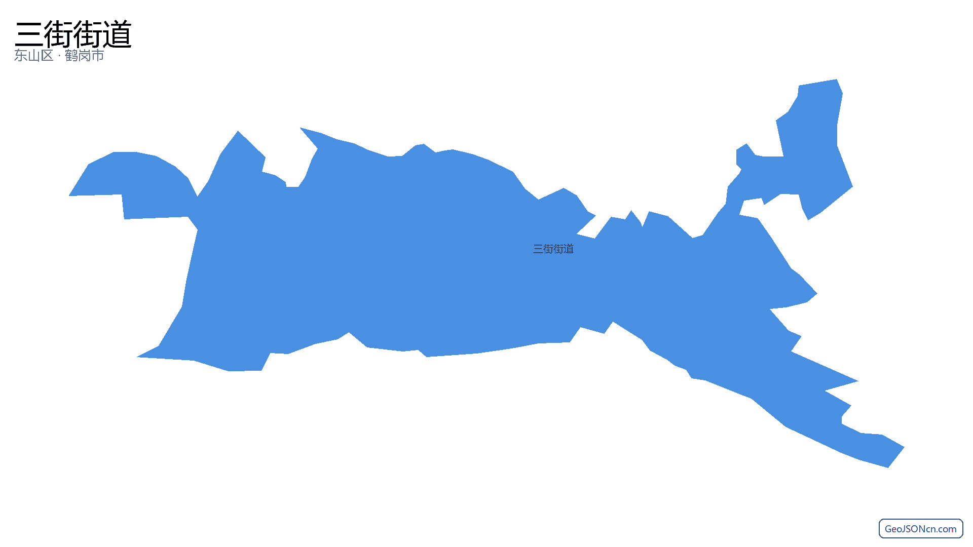 三街街道行政区划边界地图（东山区·鹤岗市）,提供GeoJSON、SHP矢量边界数据下载及高清地图大图(PNG/JPG) - GeoJSONcn.com