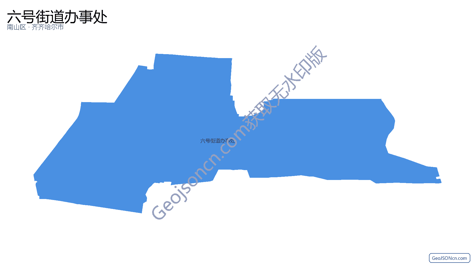 六号街道办事处行政区划边界地图(南山区·鹤岗市),提供GeoJSON、SHP矢量边界数据下载及高清地图大图(PNG/JPG) - GeoJSONcn.com