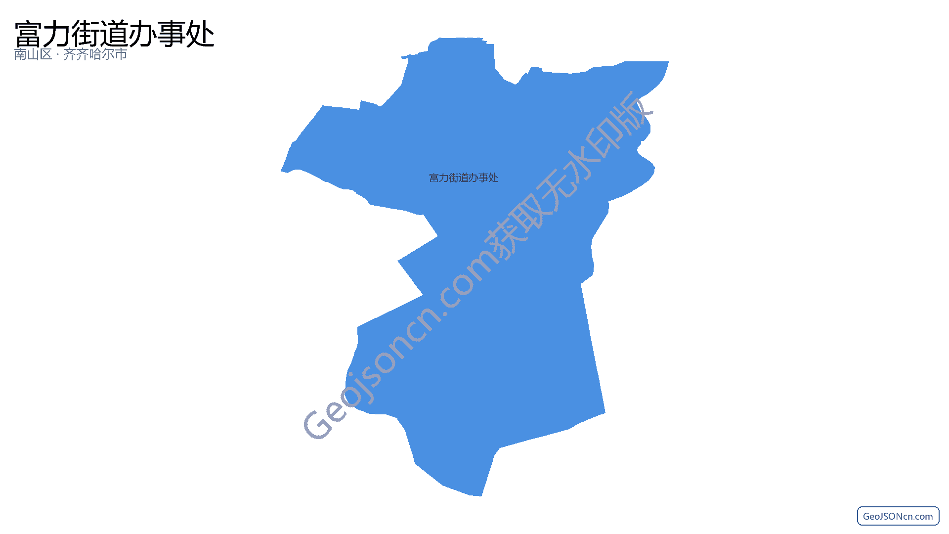 富力街道办事处行政区划边界地图（南山区·鹤岗市）,提供GeoJSON、SHP矢量边界数据下载及高清地图大图(PNG/JPG) - GeoJSONcn.com