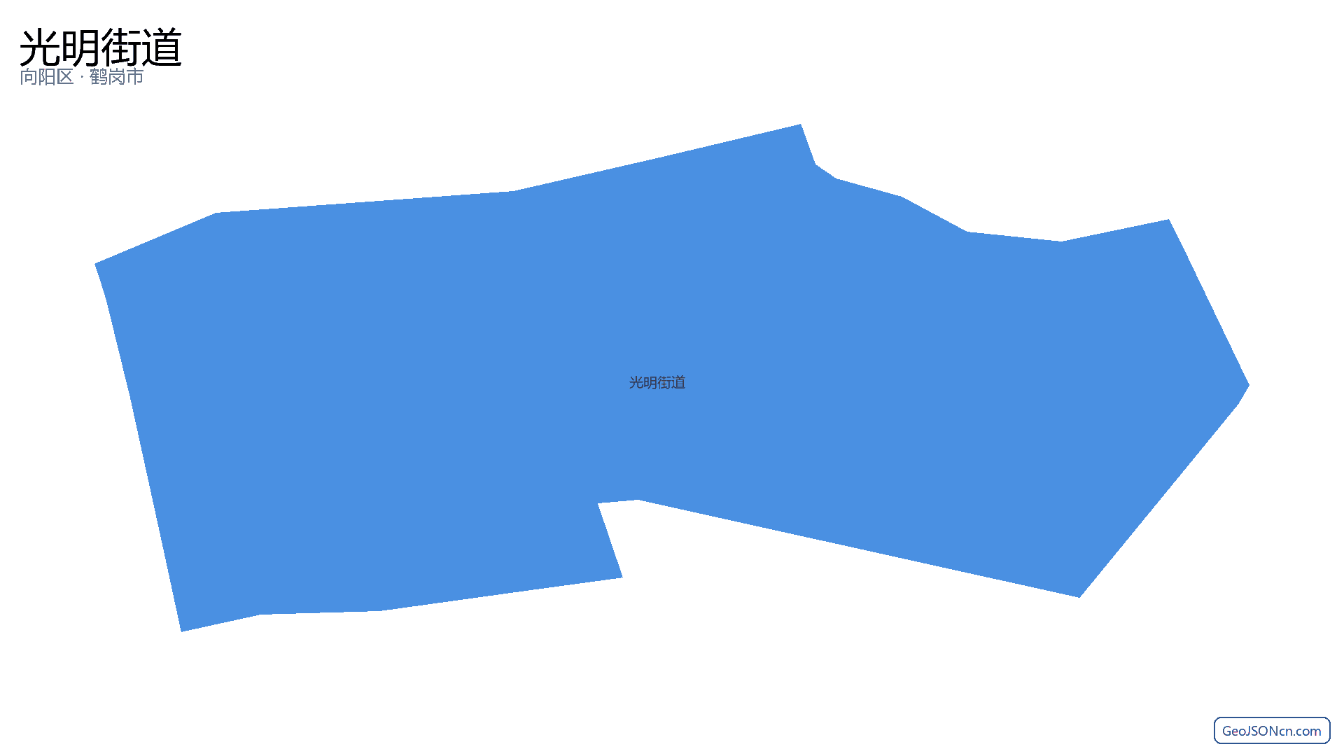 光明街道行政区划边界地图（向阳区·鹤岗市）,提供GeoJSON、SHP矢量边界数据下载及高清地图大图(PNG/JPG) - GeoJSONcn.com