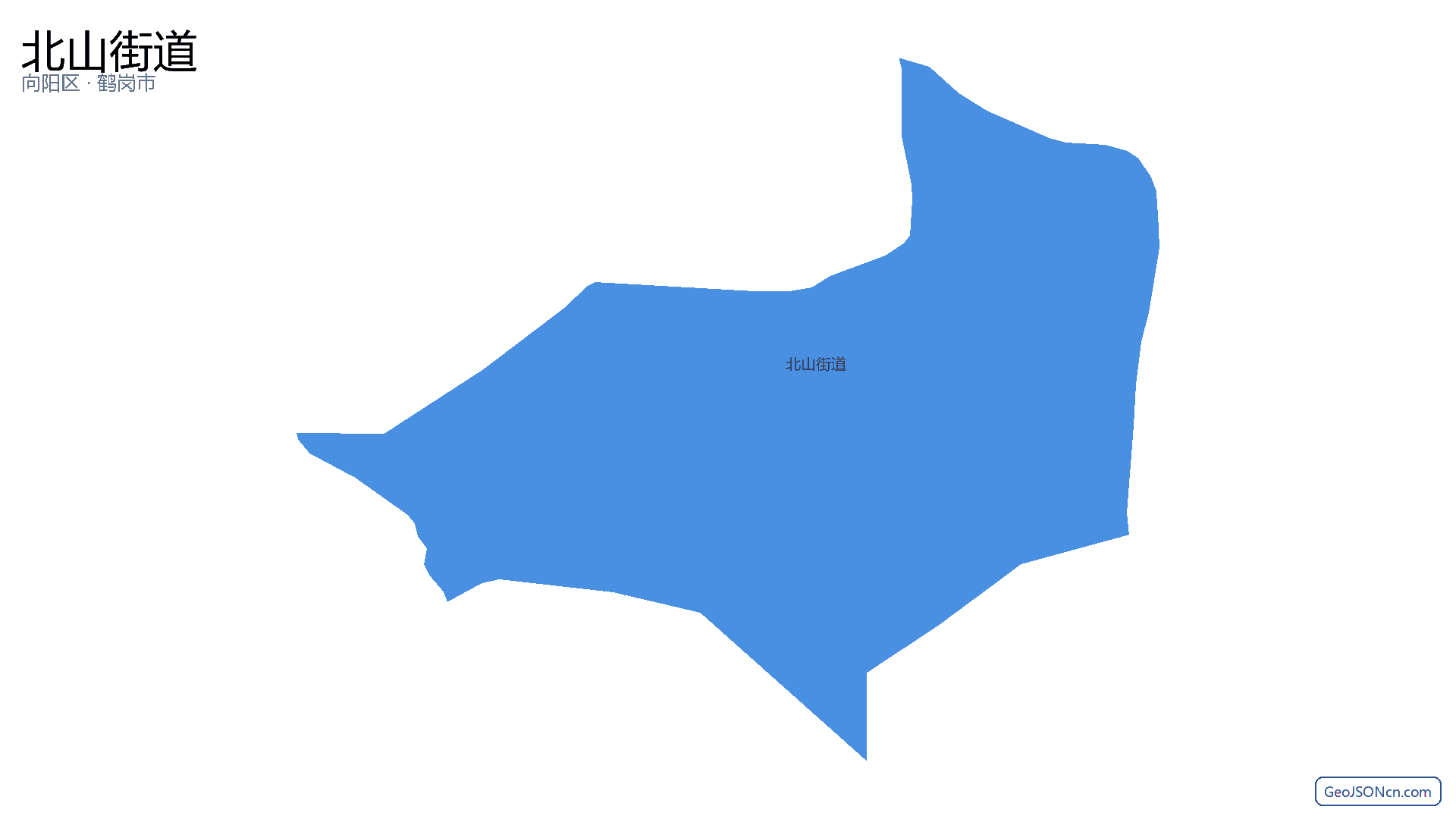 北山街道行政区划边界地图(向阳区·鹤岗市),提供GeoJSON、SHP矢量边界数据下载及高清地图大图(PNG/JPG) - GeoJSONcn.com