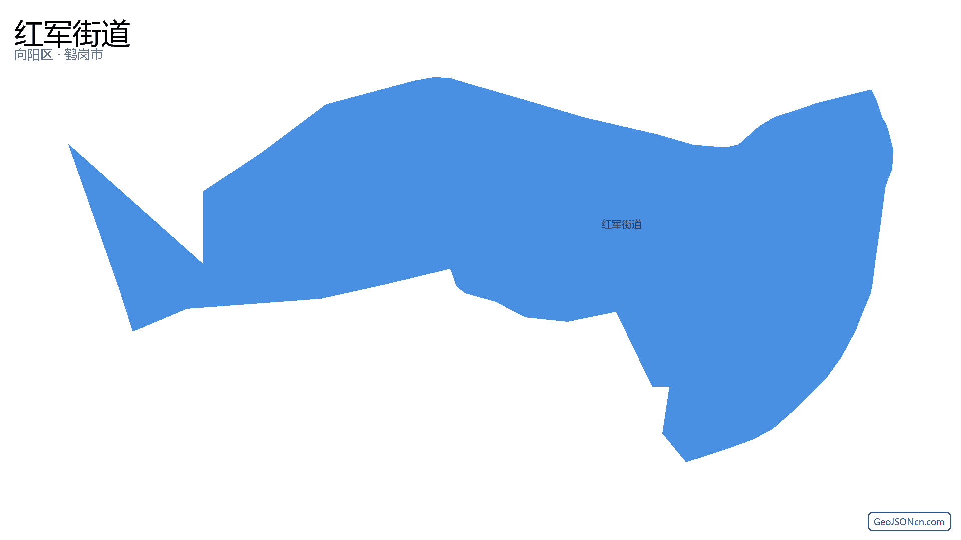 红军街道行政区划边界地图（向阳区·鹤岗市）,提供GeoJSON、SHP矢量边界数据下载及高清地图大图(PNG/JPG) - GeoJSONcn.com